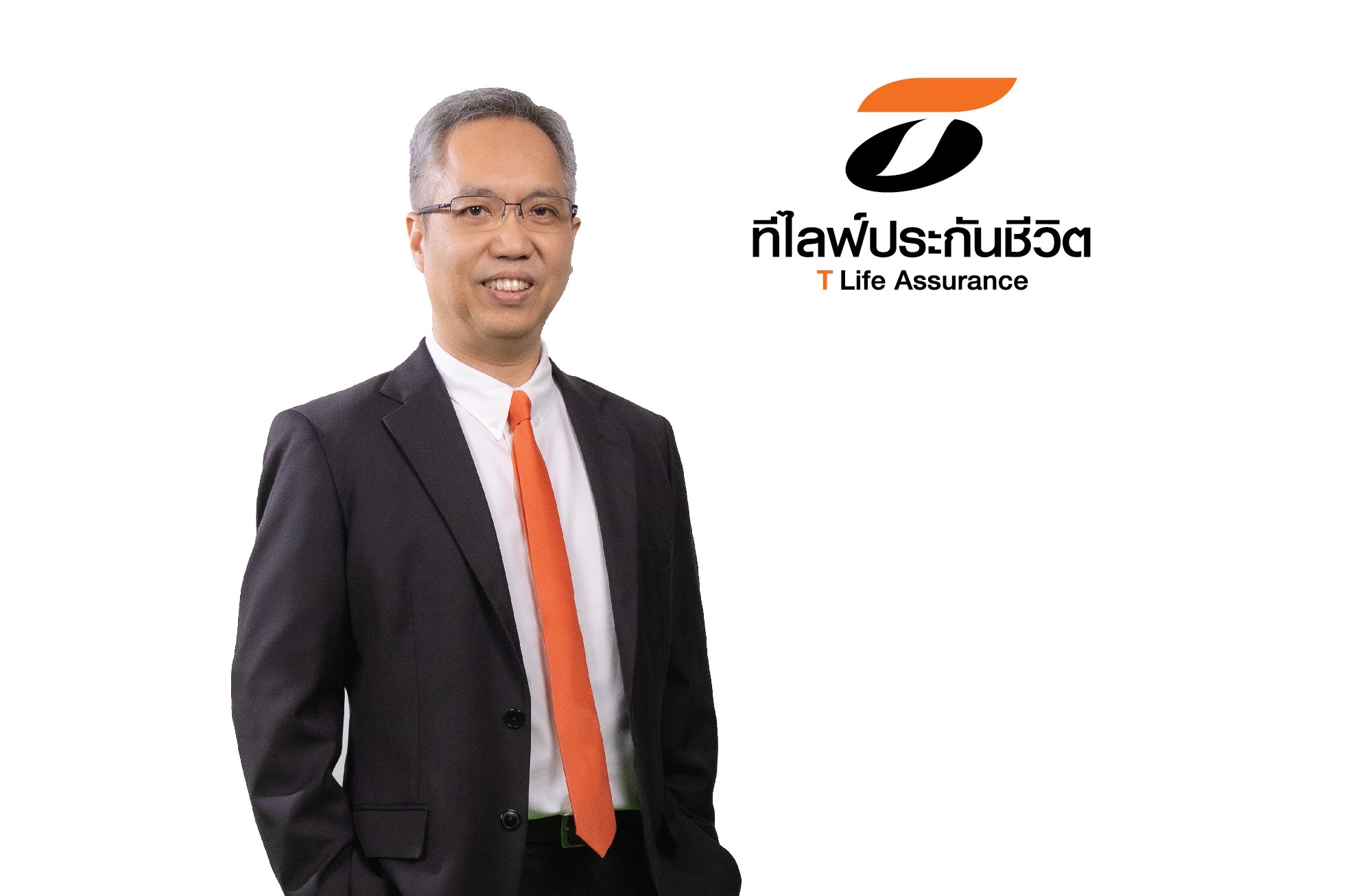 ที ไลฟ์ ตอบโจทย์นักลงทุนรุ่นใหม่ ออก “แบบประกันออมทรัพย์ Super Saving 3/1” ออมสั้น 3 ปี จ่ายเบี้ยครั้งเดียว ผลตอบแทนสูง 3.29% ต่อปีแซงหน้าดอกเบี้ยเงินฝากธนาคาร