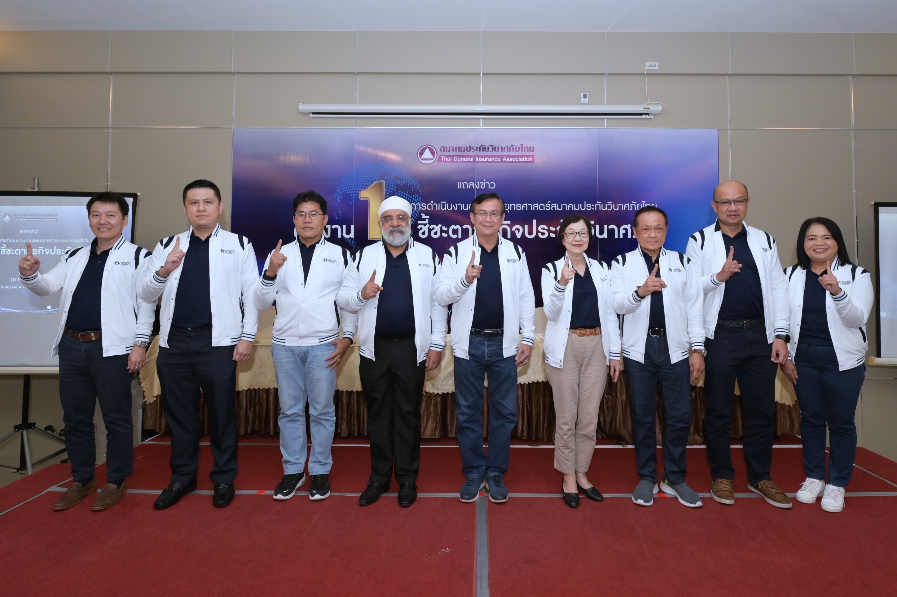 สมาคมประกันวินาศภัยไทย แถลงผลงาน 1 ปี ชี้ชะตาธุรกิจประกันวินาศภัย สู่เป้าหมายการเติบโตอย่างต่อเนื่องและมั่นคง