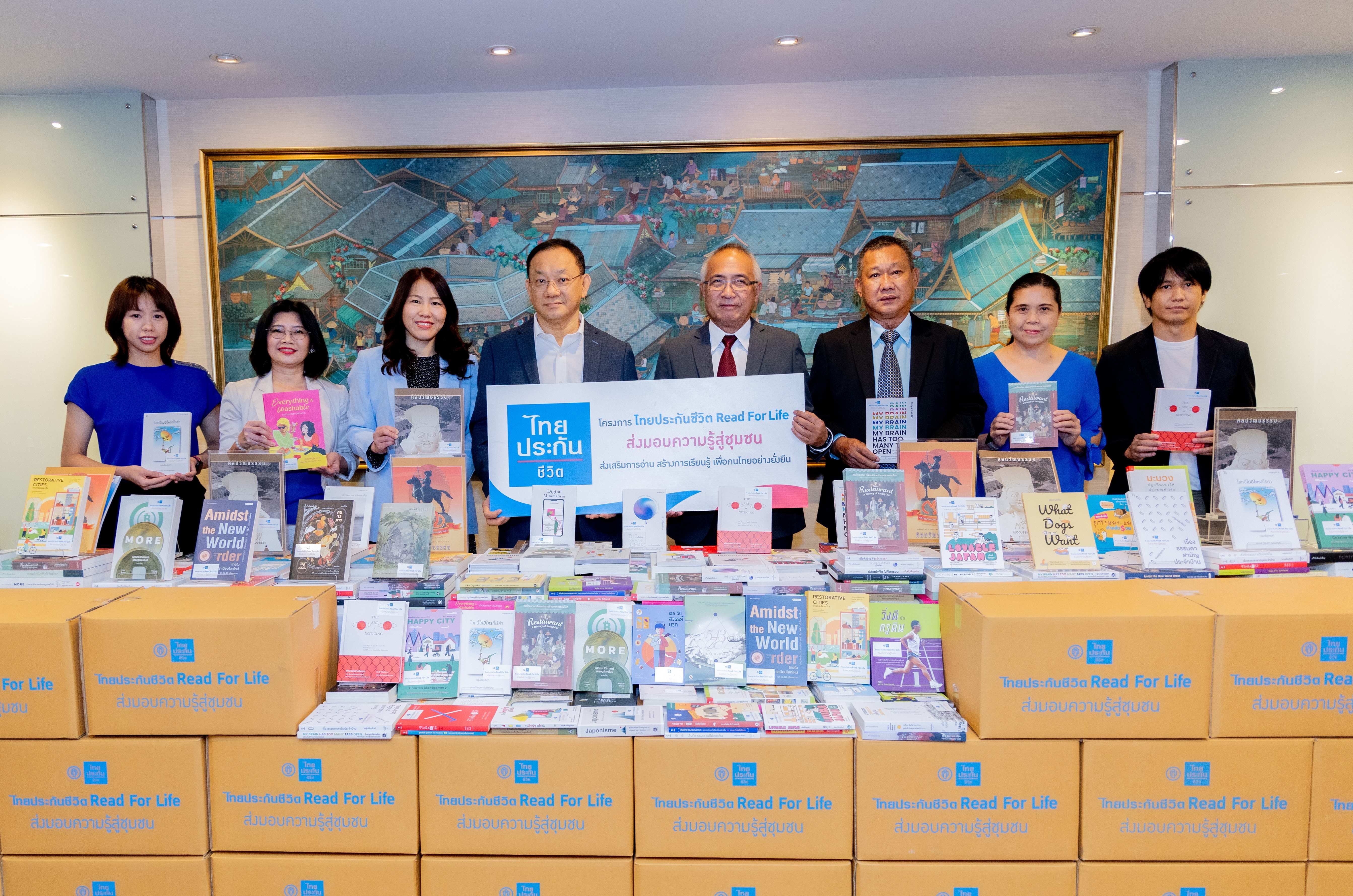 ไทยประกันชีวิต เดินหน้าโครงการ Read For Life ส่งมอบความรู้สู่ชุมชน ปีที่ 3