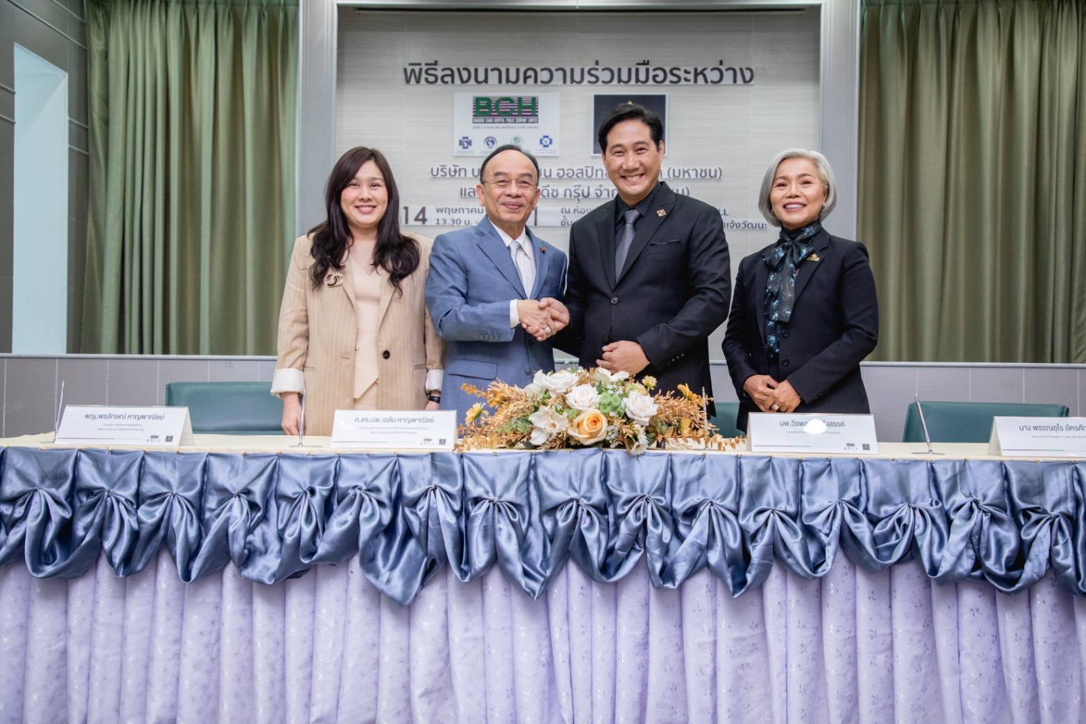 ประกาศความร่วมมือครั้งสำคัญ “โรงพยาบาลของกลุ่ม BCH” และ “เมดีซ กรุ๊ป”เปิดตัวศูนย์การจัดเก็บเซลล์เพื่อการฝากเก็บสเต็มเซลล์และเซลล์ภูมิคุ้มกัน CELL HARVESTING CENTER เพื่อผลักดันให้ประเทศไทยก้าวสู่การเป็น Medical Hub ด้วยนวัตกรรมทางการแพทย์