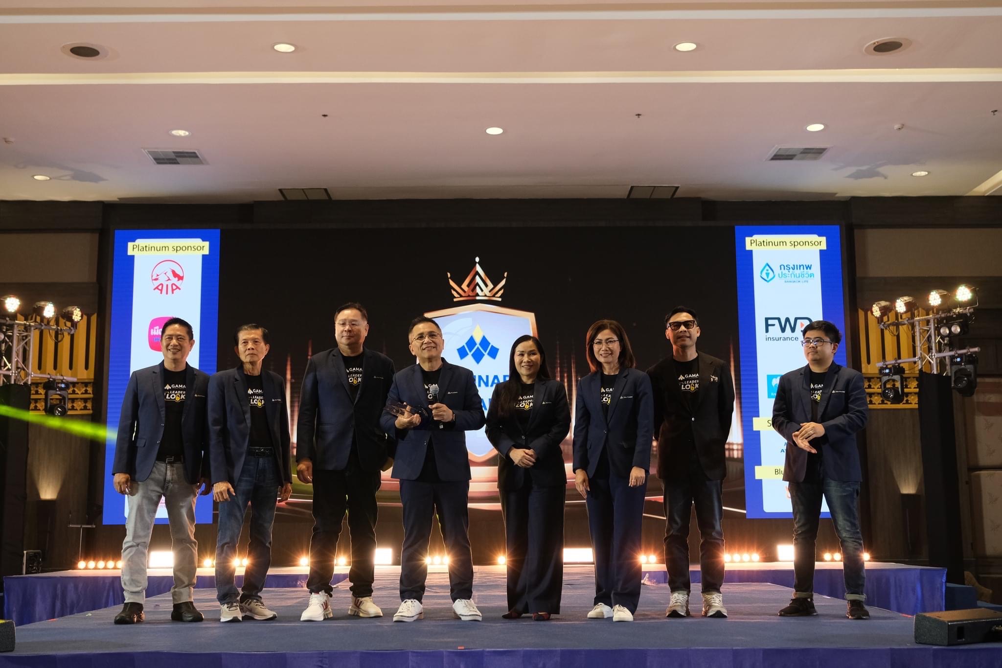 GAMA Thailand แถลงสุดยอดผลงานประจำปี ควงคู่ “Luminary Award” พร้อมมอบเงิน GAMA Foundation เพื่อตอบแทนสู่สังคม