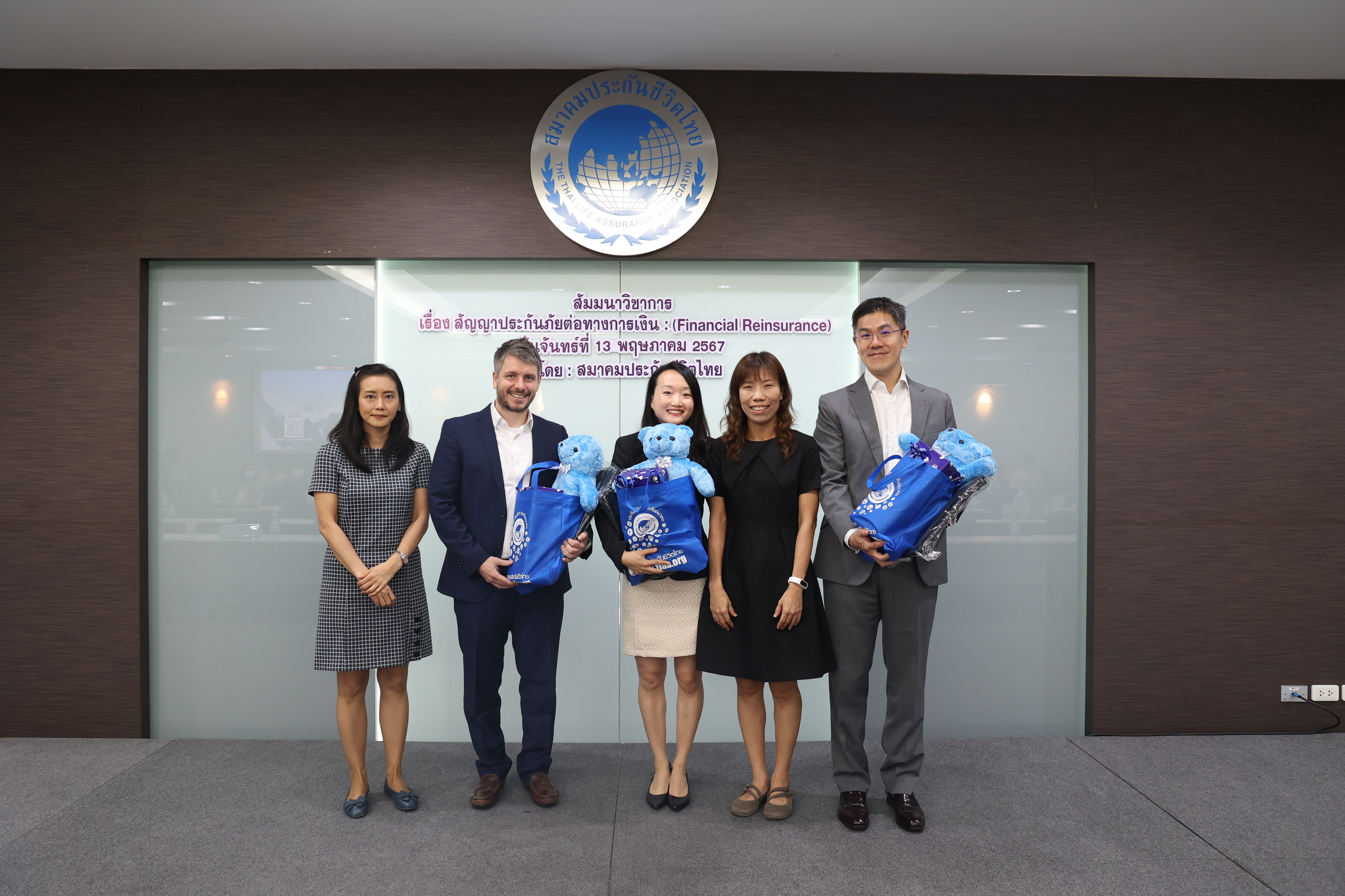 สมาคมประกันชีวิตไทยจัดสัมมนาวิชาการ “Financial Reinsurance (FIN RE)”