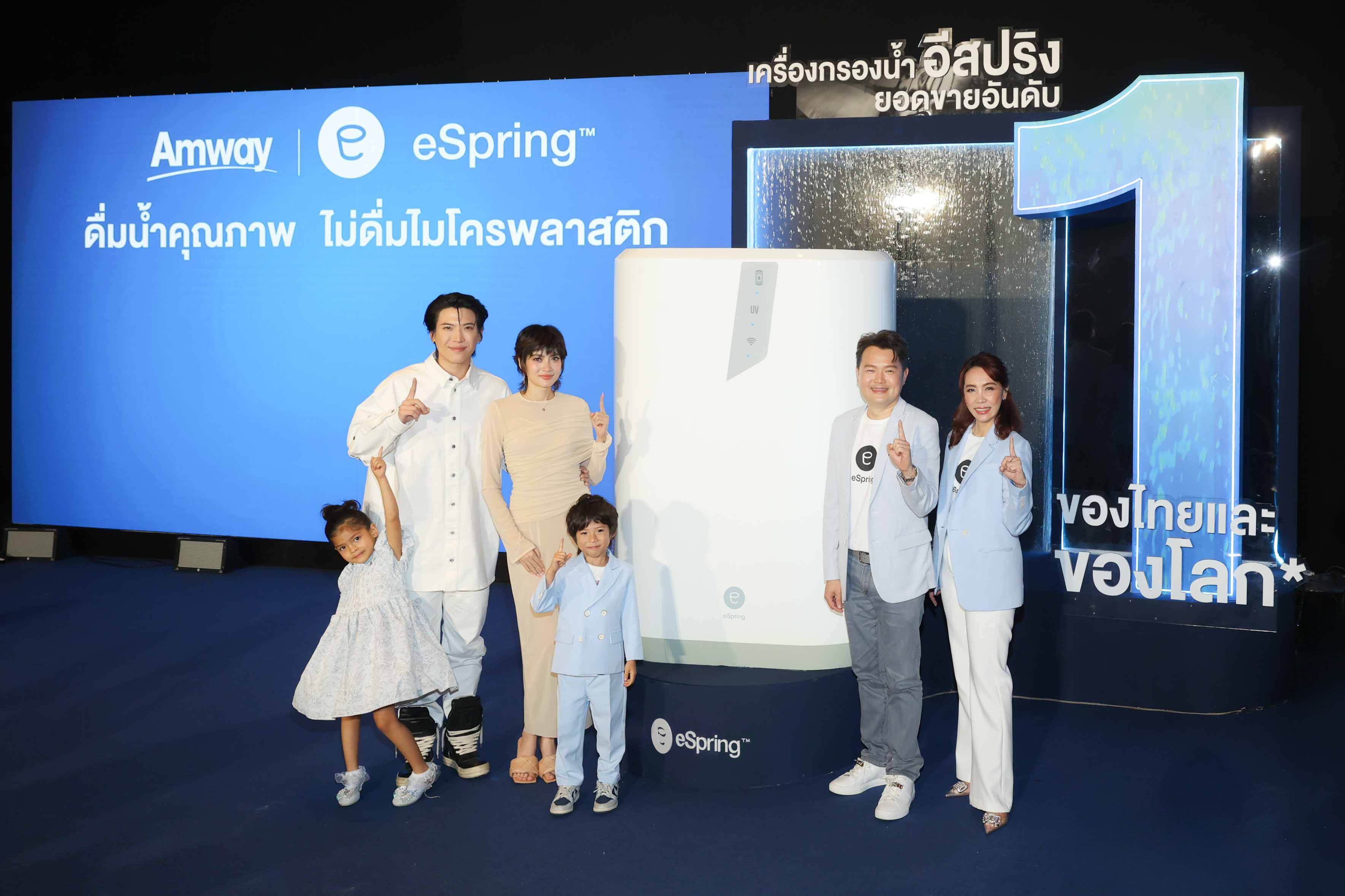 แอมเวย์ ส่ง “อีสปริง” รุกตลาดเครื่องกรองน้ำ ครองแชมป์อันดับ 1*ชูเทคโนโลยีฆ่าเชื้อด้วยยูวี-ซี แอลอีดี รายแรกของโลก** มอบน้ำดื่มคุณภาพกรองไมโครพลาสติก มั่นใจเติบโต 100%