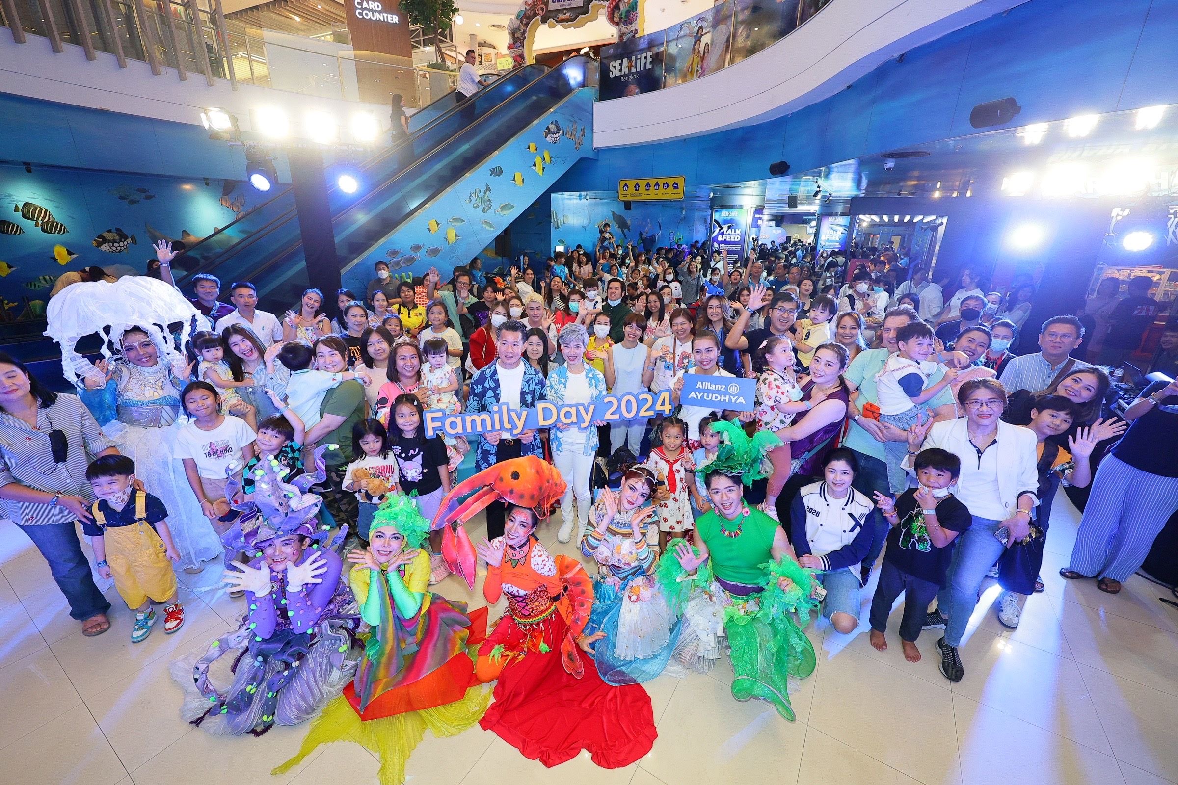 อลิอันซ์ อยุธยา “Family Day 2024” พาลูกค้าท่องโลกใต้ทะเลSEA LIFE Bangkok