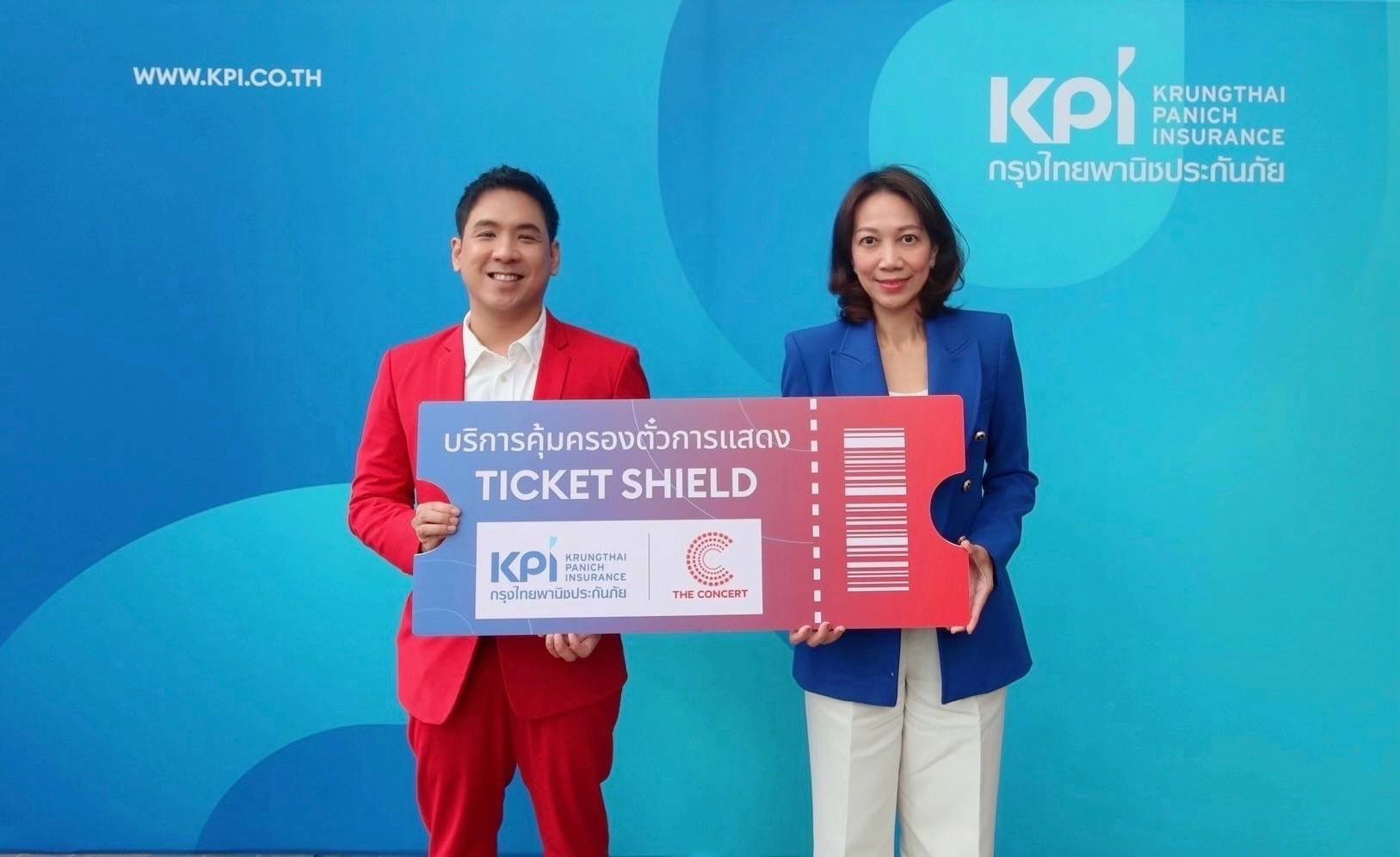 KPI จับมือ The Concert Application  เปิดตัวบริการ Ticket Shield คุ้มครองตั๋วคอนเสิร์ต ไปดูไม่ได้ แต่เคลมได้ อุ่นใจกว่าที่คิด