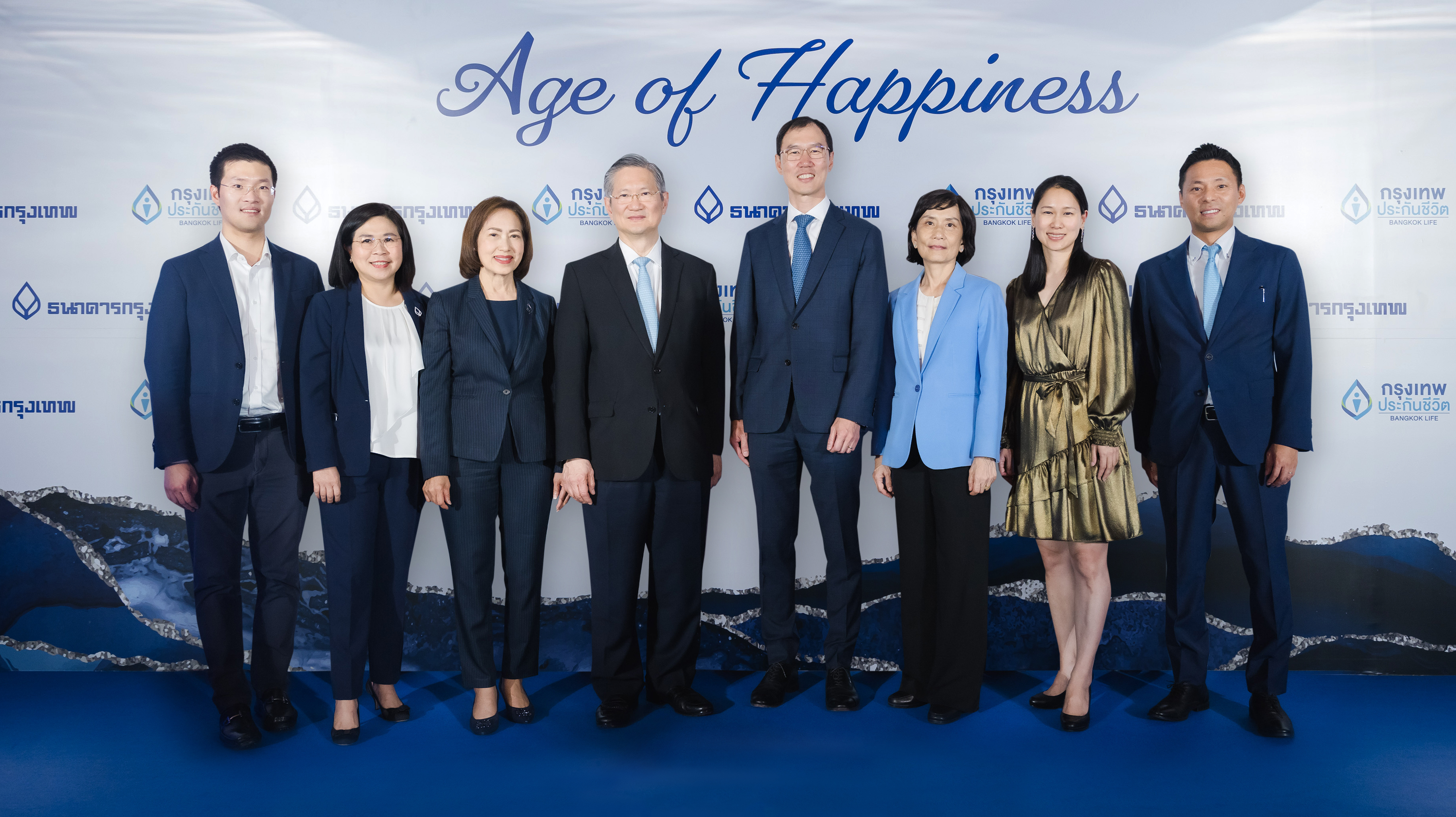 กรุงเทพประกันชีวิต จับมือ ธนาคารกรุงเทพ จัดงานขอบคุณลูกค้าให้ความไว้วางใจกว่า 20 ปี