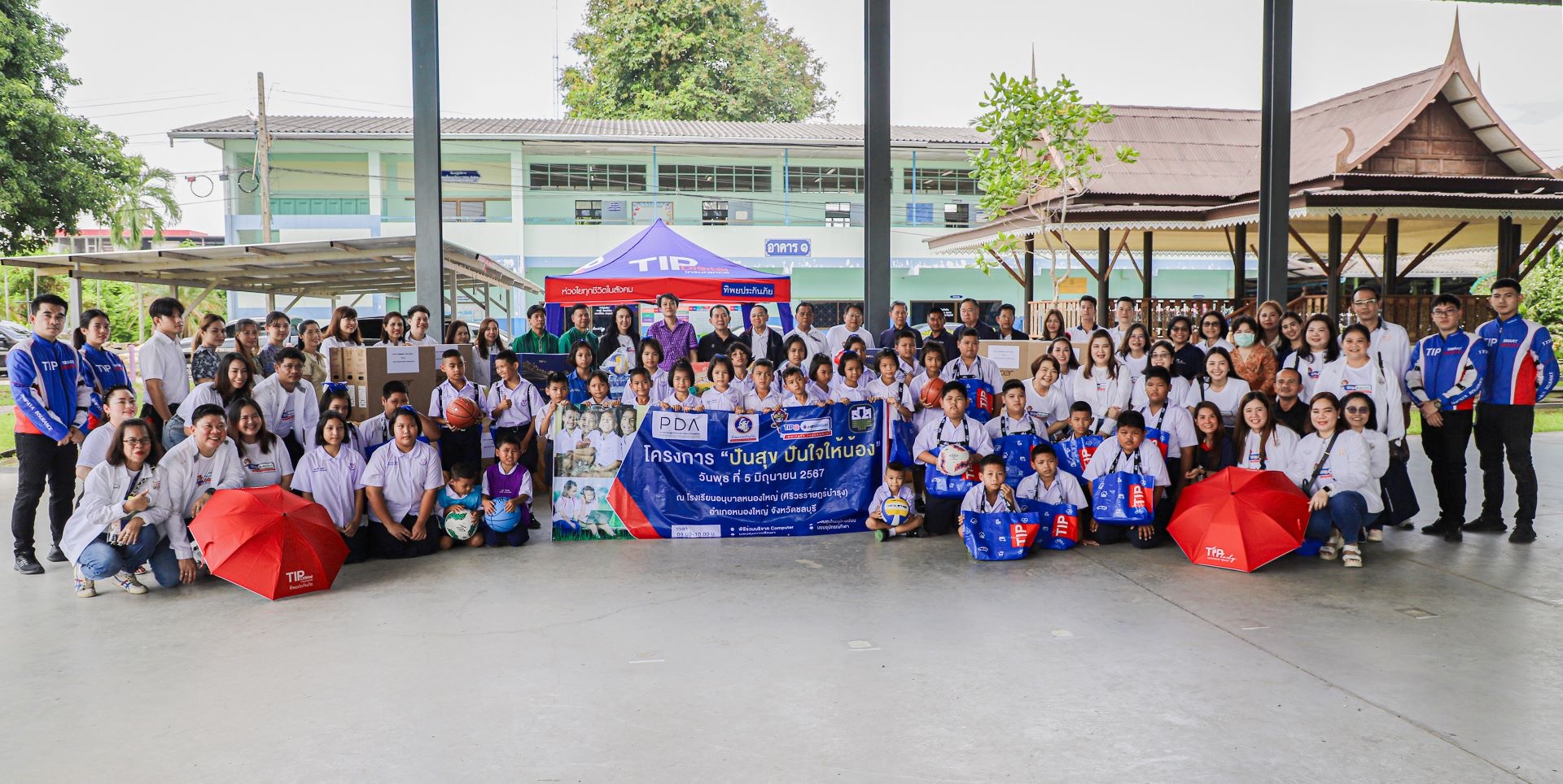 ทิพยประกันภัย ร่วมกับสมาคมการค้าผู้แทนจำหน่ายสถานีบริการน้ำมันพลังไทย (PDA)และ ธนาคารเพื่อการเกษตรและสหกรณ์การเกษตร(ธ.ก.ส.) มอบทุนการศึกษาพร้อมอุปกรณ์การเรียน ภายใต้ “โครงการปันสุข ปันใจให้น้อง”