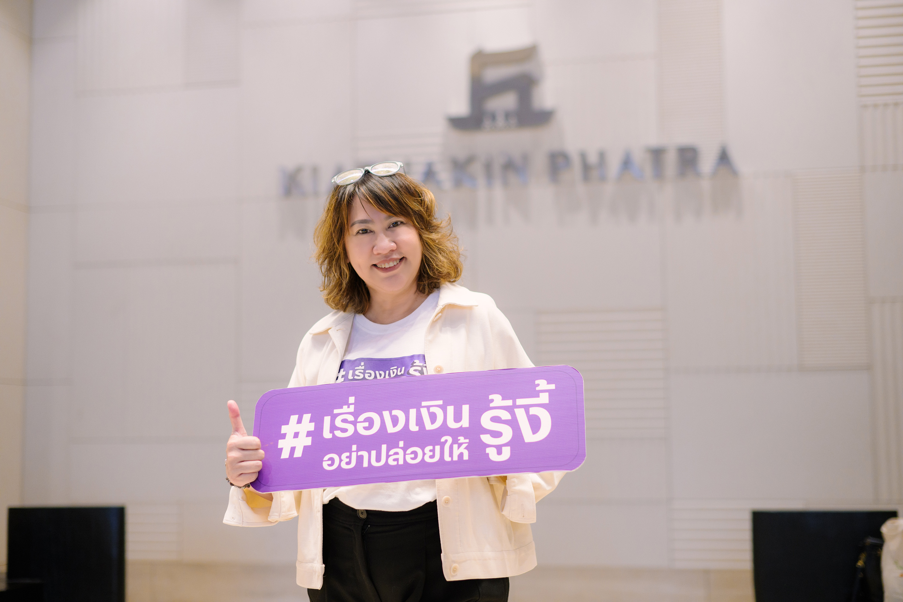 KKP เดินหน้าแคมเปญ #เรื่องเงินอย่าปล่อยให้รู้งี้ พาพนักงานจิตอาสา ลงพื้นที่ย่านสยามสแควร์ปลุกความตระหนักรู้เรื่องการเงินกับเจน Z