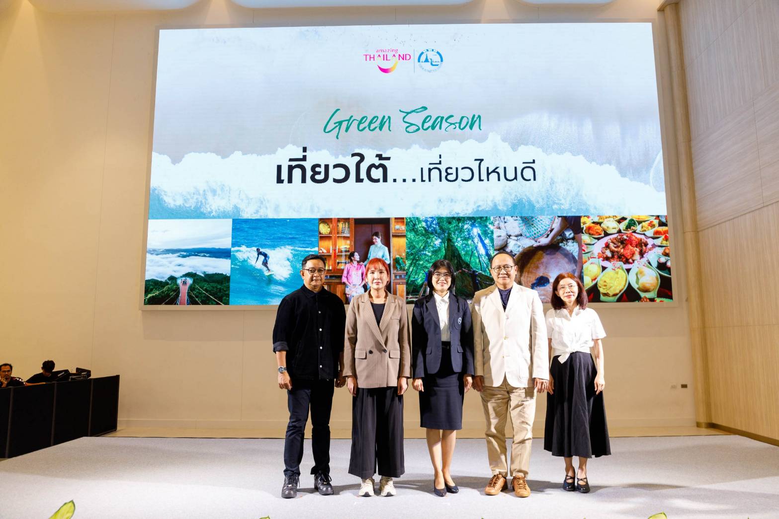 ททท. ภูมิภาคภาคใต้กระตุ้นท่องเที่ยวไตรมาส ๓ ชวนเที่ยวใต้หลากสไตล์ในช่วง Green Season