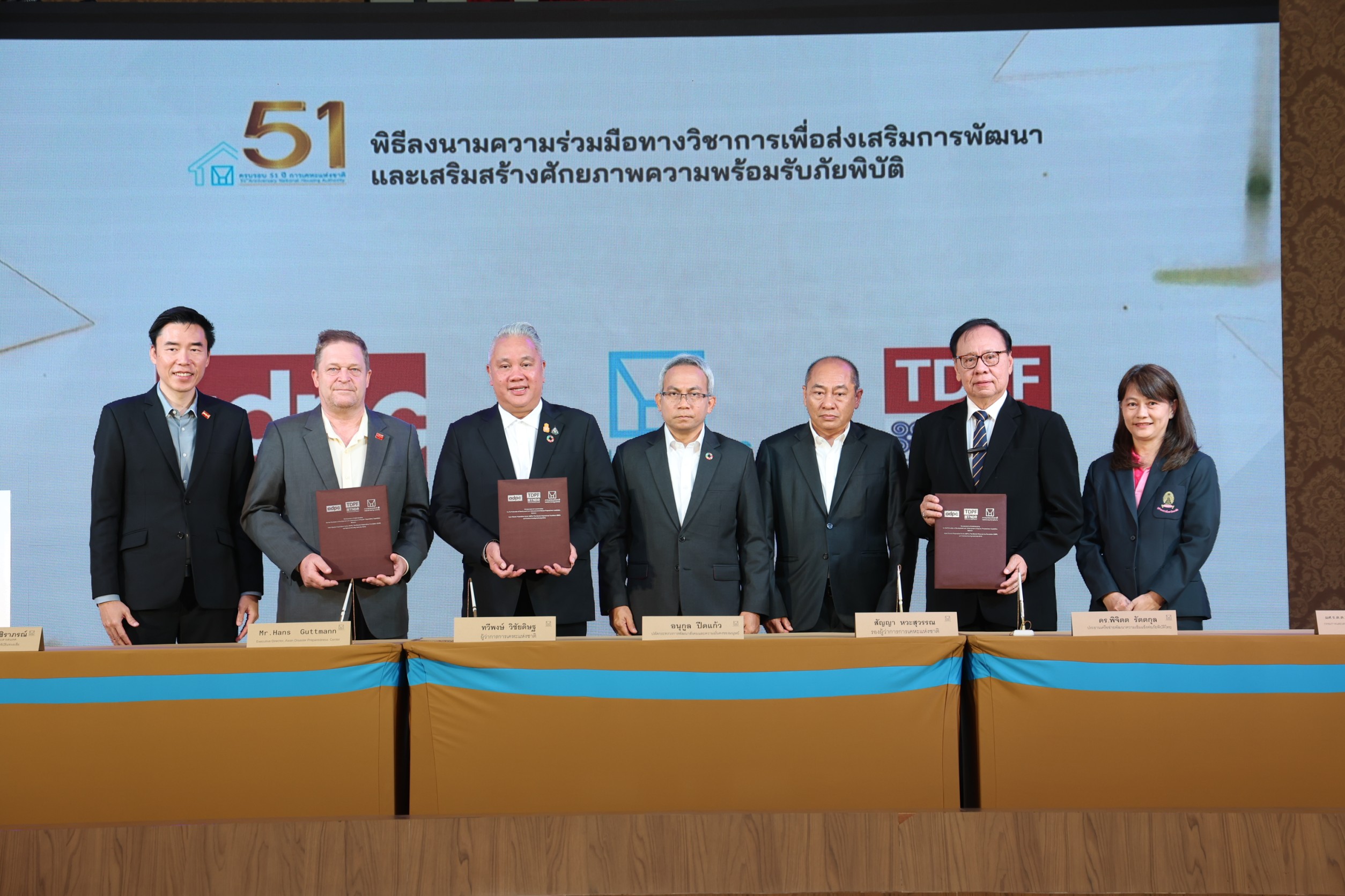 การเคหะแห่งชาติจัดงานวิชาการด้านการพัฒนาที่อยู่อาศัยฉลองครบอรอบ 51 ปี ดึงภาคีเครือข่ายเซ็น MOUด้านวิชาการออกแบบที่อยู่อาศัยรองรับภัยพิบัติจากการเปลี่ยนแปลงสภาวะภูมิอากาศโลก