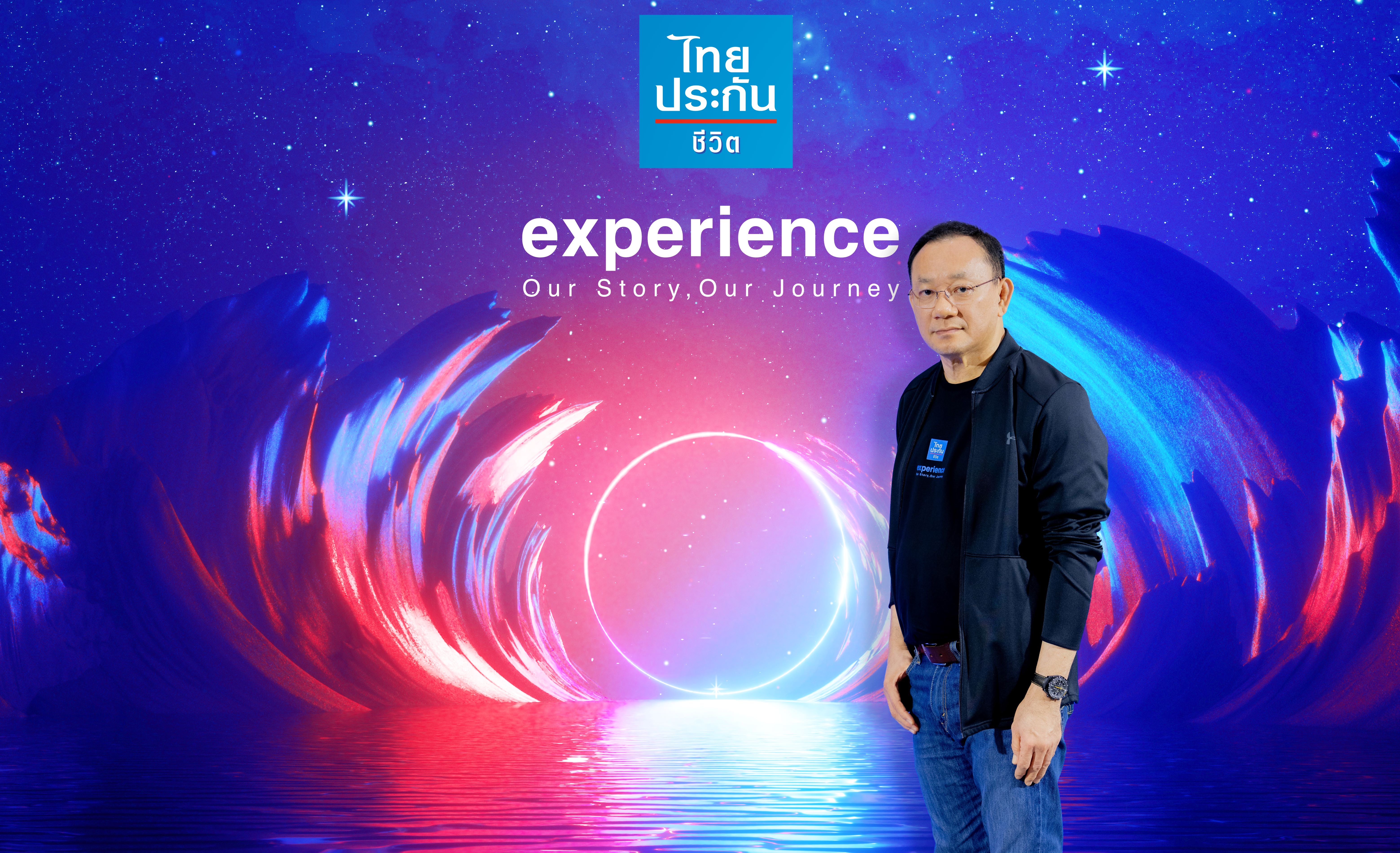 “ไทยประกันชีวิต Experience”เล่า Legacy – สร้าง Loyalty – ผ่าน Immersive Experience