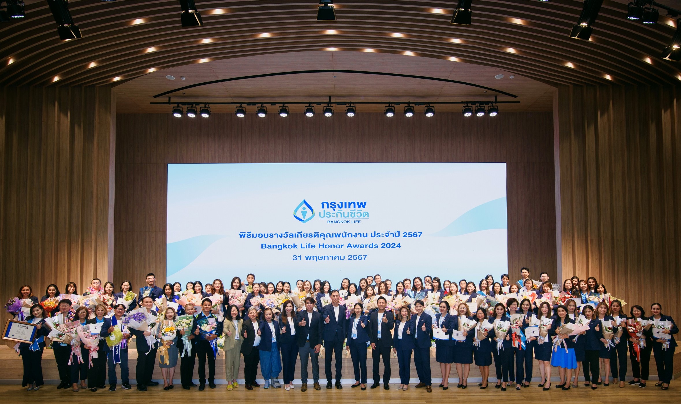 กรุงเทพประกันชีวิต ใส่ใจพนักงาน จัดพิธีมอบรางวัลเชิดชูเกียรติพนักงานประจำปี 2567 ตอกย้ำความสำคัญของการมีส่วนร่วมของพนักงานในความสำเร็จขององค์กร