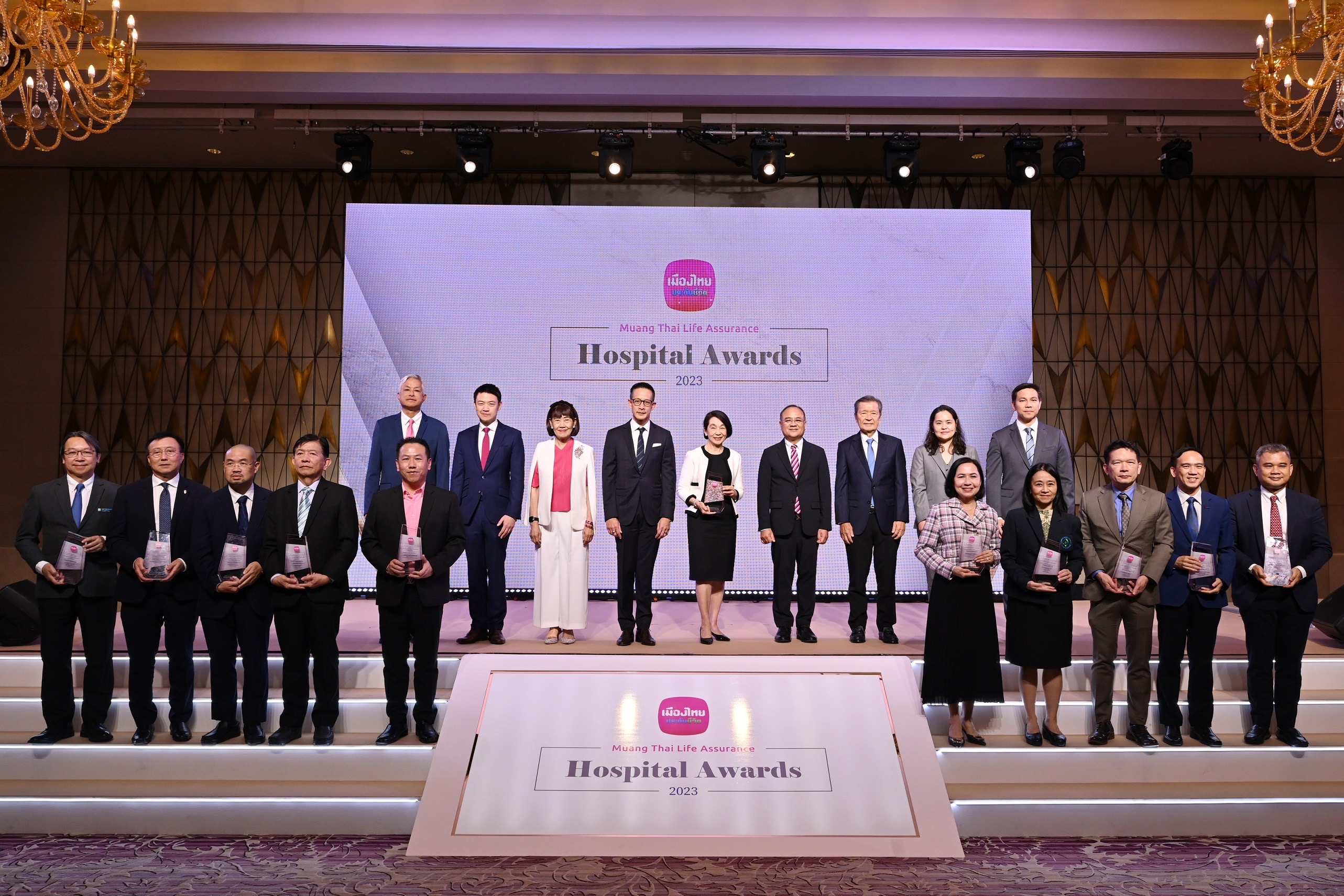 เมืองไทยประกันชีวิต จัดพิธีมอบรางวัลเกียรติยศแก่โรงพยาบาลคู่สัญญา “Muang Thai Life Assurance HospitalAwards2023” มุ่งยกระดับมาตรฐานบริการที่เป็นเลิศในทุกมิติ