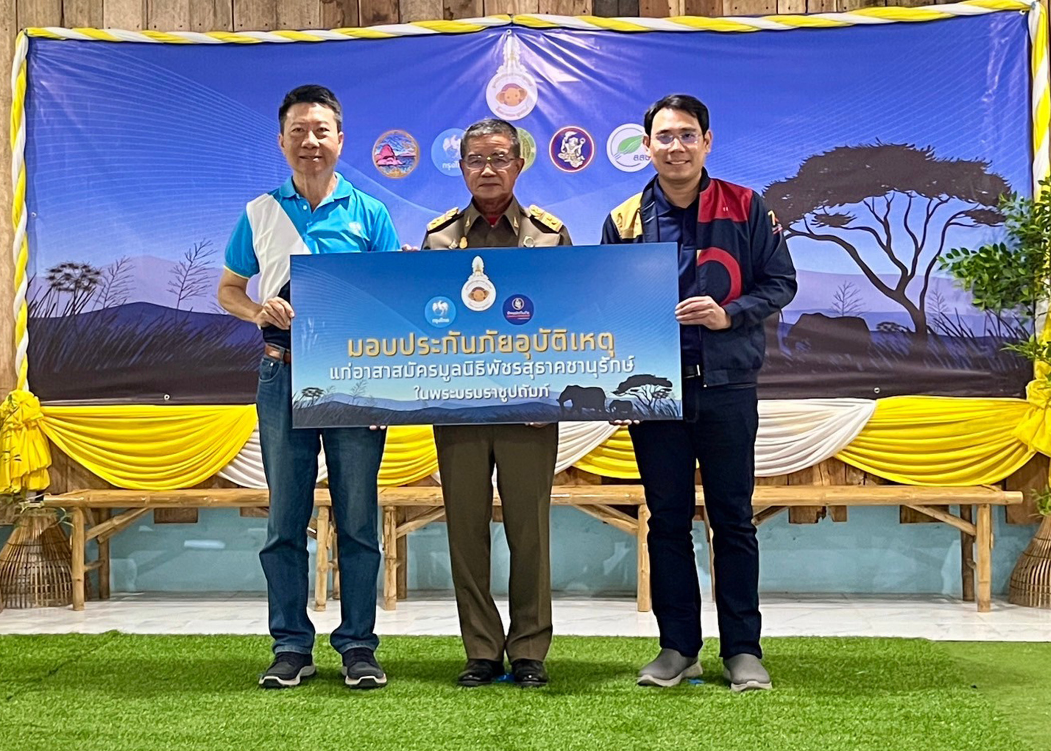 ทิพยประกันภัย ร่วมกับ ธนาคารกรุงไทย มอบประกันอุบัติเหตุอาสาสมัครมูลนิธิพัชรสุธาคชานุรักษ์ ในพระบรมราชูปถัมภ์ ต่อเนื่องเป็นปีที่ 2