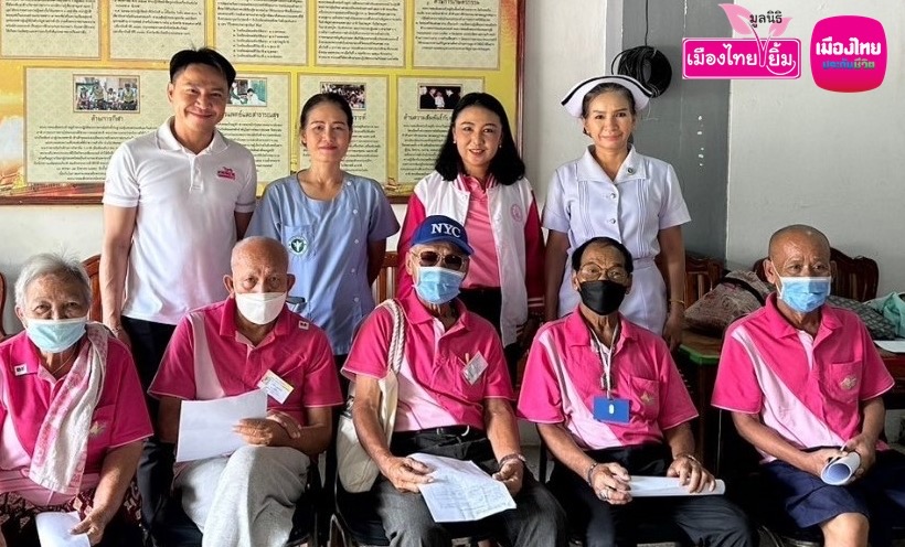 มูลนิธิเมืองไทยยิ้มและเมืองไทยประกันชีวิต พร้อมด้วย โรงพยาบาลจักษุบ้านแพ้ว ร่วมสร้างโอกาสในการมองเห็น ให้แก่ผู้สูงอายุบ้านพักคนชราบุรีรัมย์กรมกิจการผู้สูงอายุ ในโครงการ “แสงแก้ว” การผ่าตัดต้อกระจกเพื่อผู้สูงอายุที่ขาดแคลน