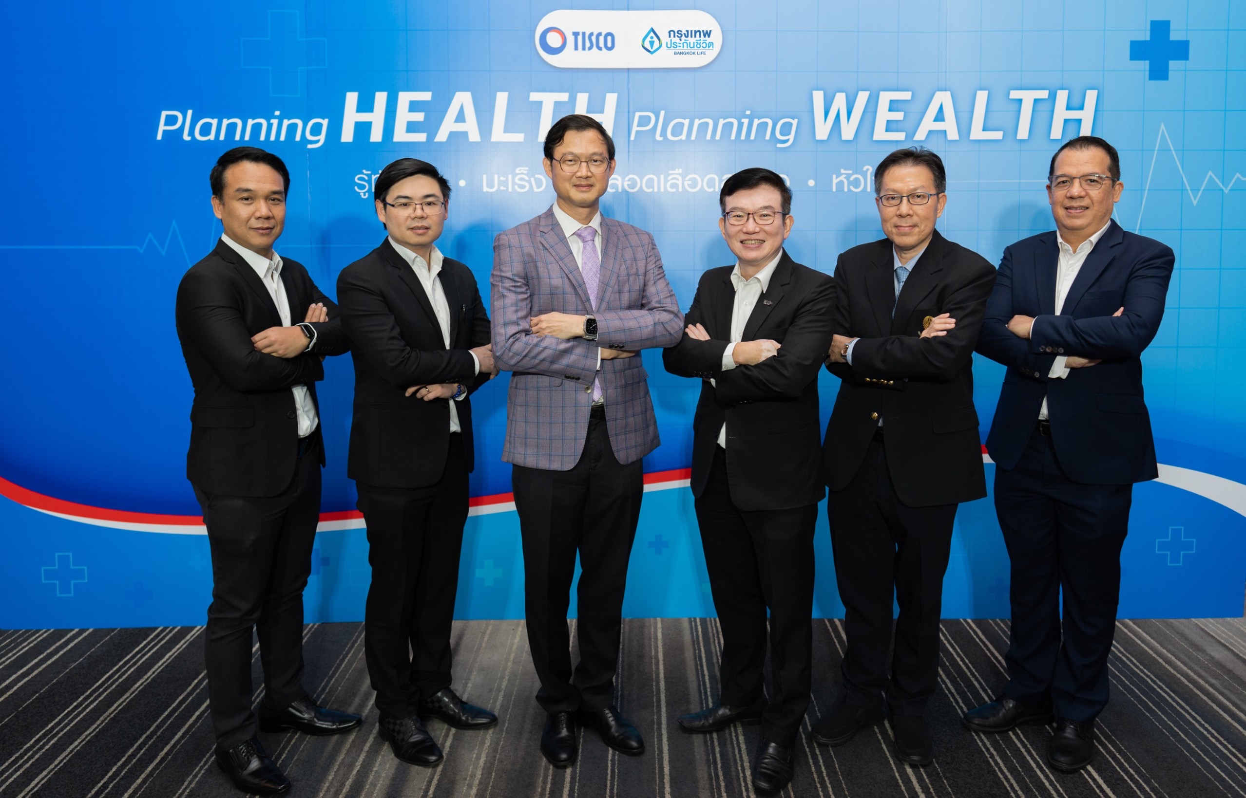 กรุงเทพประกันชีวิต ร่วมกับ ธนาคารทิสโก้ จัดสัมมนา Planning Health Planning Wealthให้ความรู้กลุ่มโรค NCDs จากแพทย์ 3 รพ.ชั้นนำ