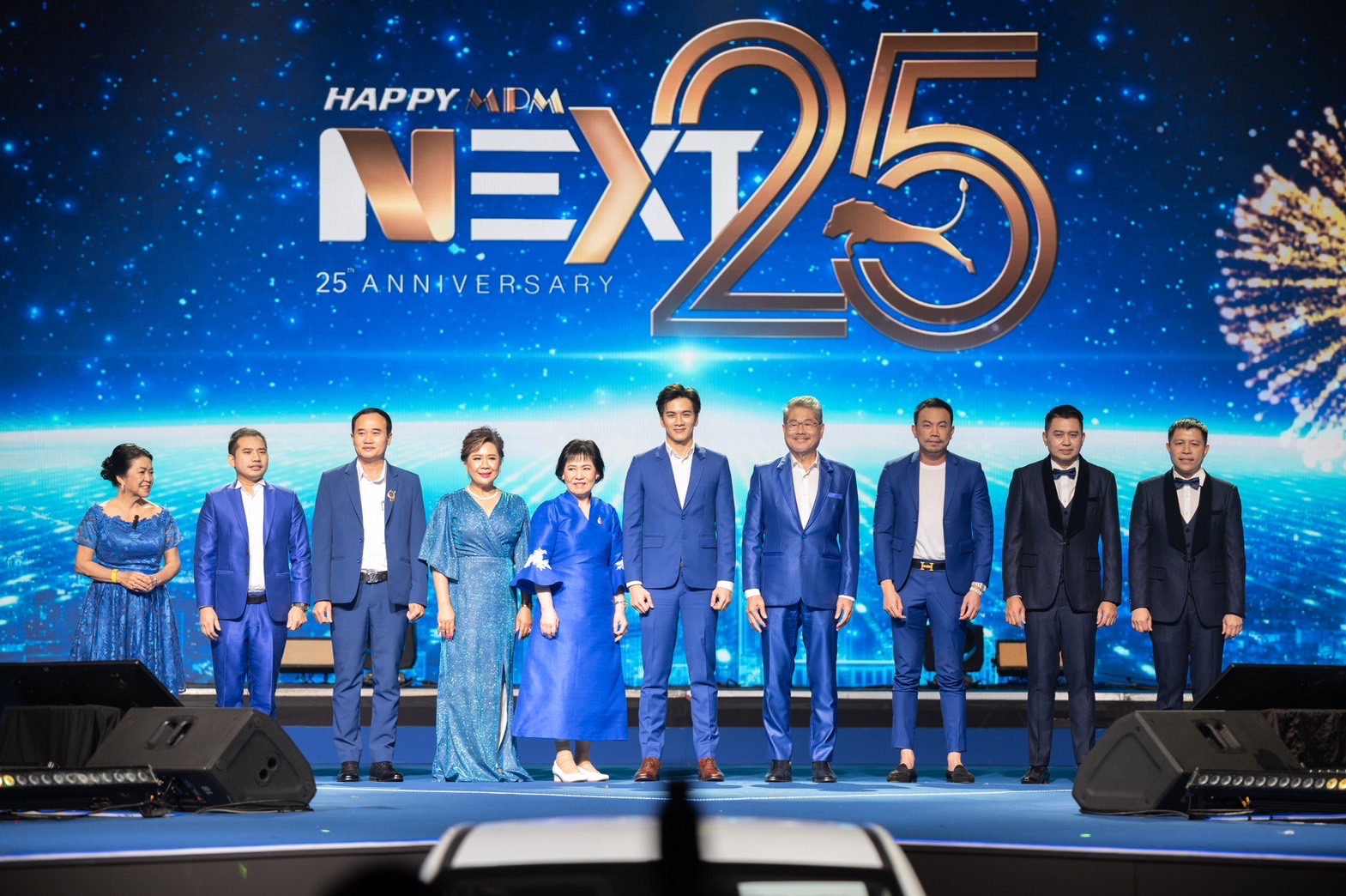 Happy MPM ฉลองครบรอบ 25 ปียิ่งใหญ่ ปักหมุดขึ้นTOP5ทะยานสู่4,000 ล้านปี’70
