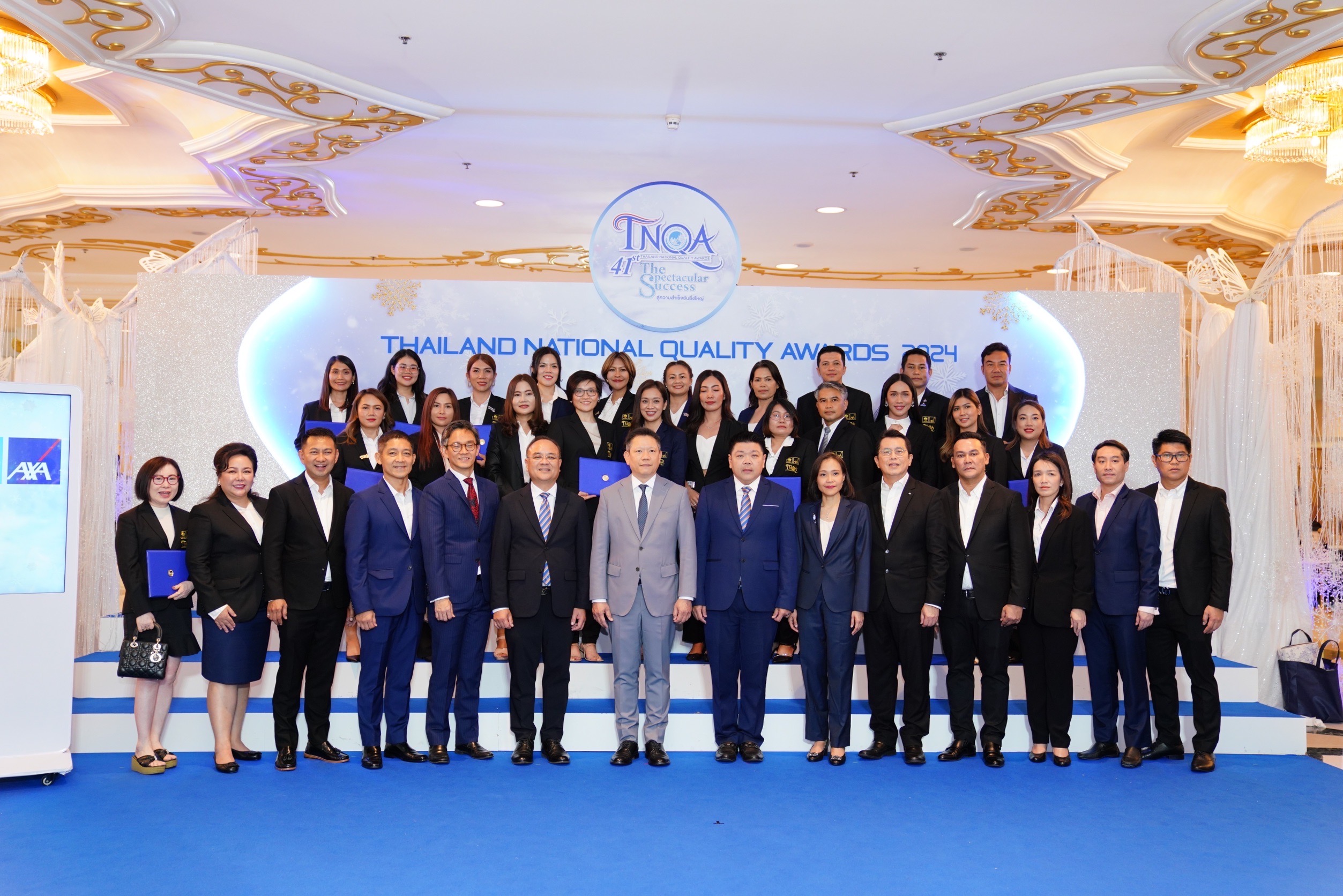 167 สุดยอดตัวแทน กรุงไทย–แอกซ่าประกันชีวิต คว้ารางวัลตัวแทนคุณภาพดีเด่นแห่งชาติครั้งที่ 41 ประจำปี 2567
