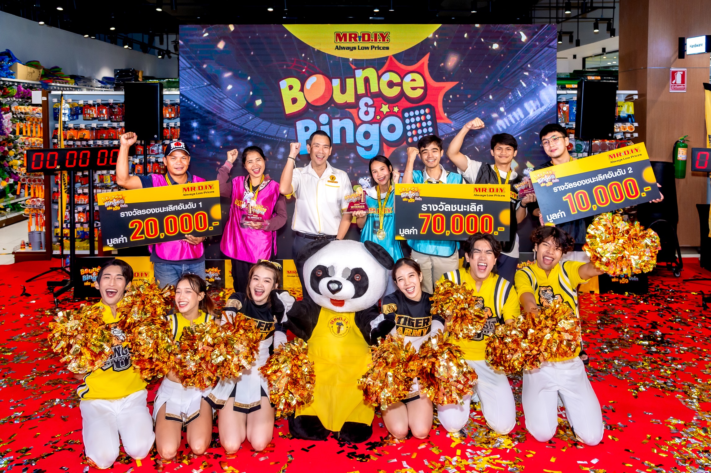 มิสเตอร์. ดี.ไอ.วาย. จัดการแข่งขัน “Bounce & Bingo เล่น เด้ง บิงโก”ครั้งแรกในประเทศไทย ชิงรางวัลรวมมูลค่ากว่า 265,000 บาท