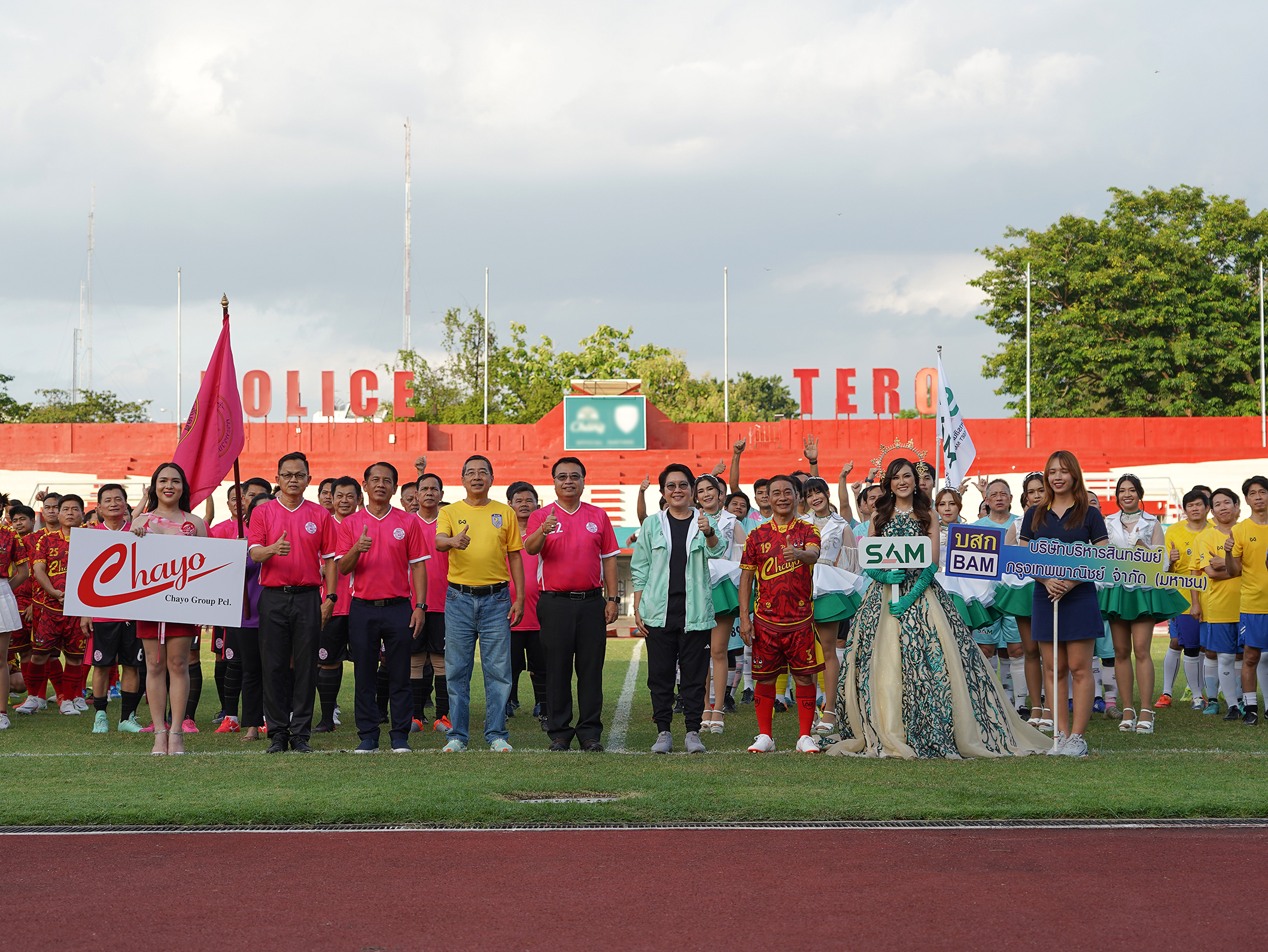 ผู้นำ 4 สถาบันร่วมพิธีเปิดงานฟุตบอลกระชับมิตร “AMC SUPER CUP ครั้งที่ 1