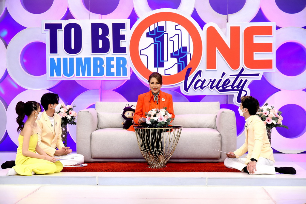 ทูลกระหม่อมหญิงอุบลรัตนราชกัญญา สิริวัฒนาพรรณวดี เสด็จทรงร่วมบันทึกเทปรายการ TO BE NUMBER ONE ช่วง TALK TO THE PRINCESS