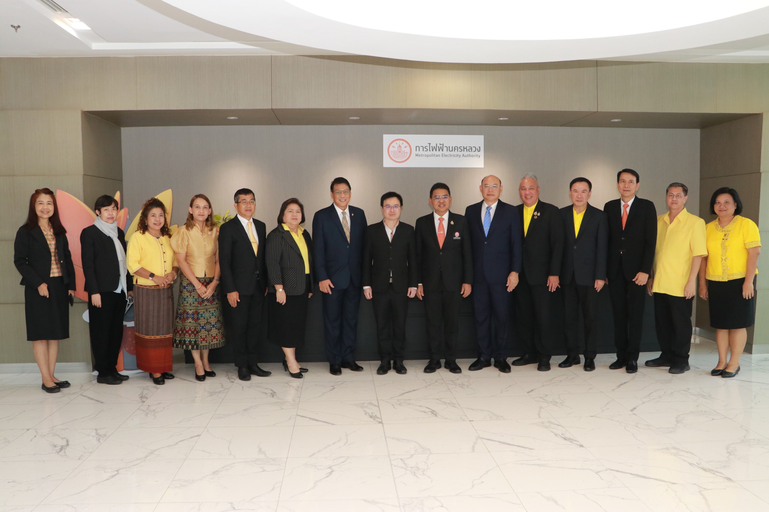 การเคหะแห่งชาติร่วมประชุมแลกเปลี่ยนความคิดเห็นและศึกษาดูงานจากการไฟฟ้านครหลวง