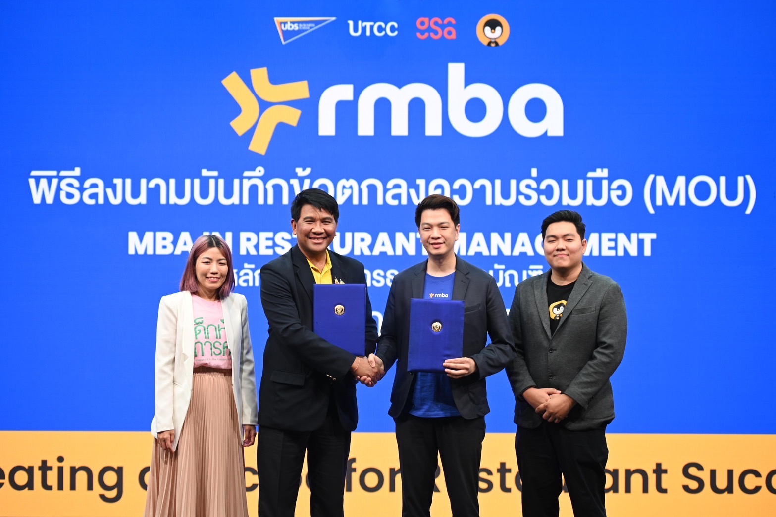 มหาวิทยาลัยหอการค้าไทย ผนึกกำลังกับกูรูด้านอาหารของประเทศ เปิดตัวหลักสูตรปริญญาโทการจัดการร้านอาหาร (RMBA) หลักสูตรแรกของประเทศ ตอบโจทย์ผู้ประกอบการยุคใหม่