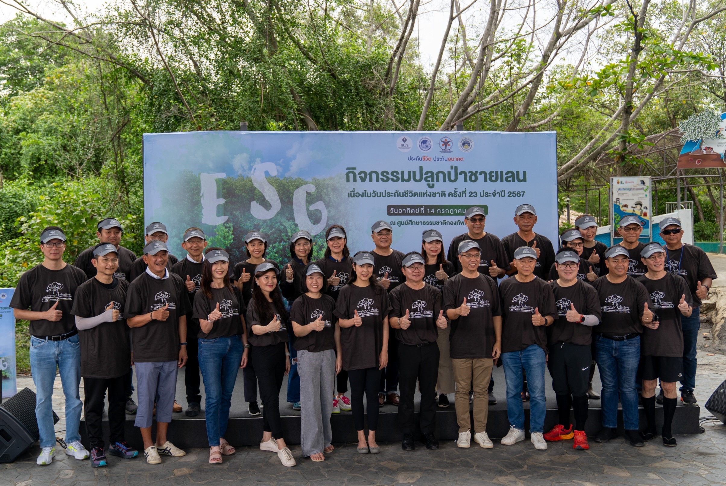 กรุงเทพประกันชีวิต ใส่ใจสิ่งแวดล้อม ร่วมปลูกป่าชายเลน เนื่องในวันประกันชีวิตแห่งชาติ2567
