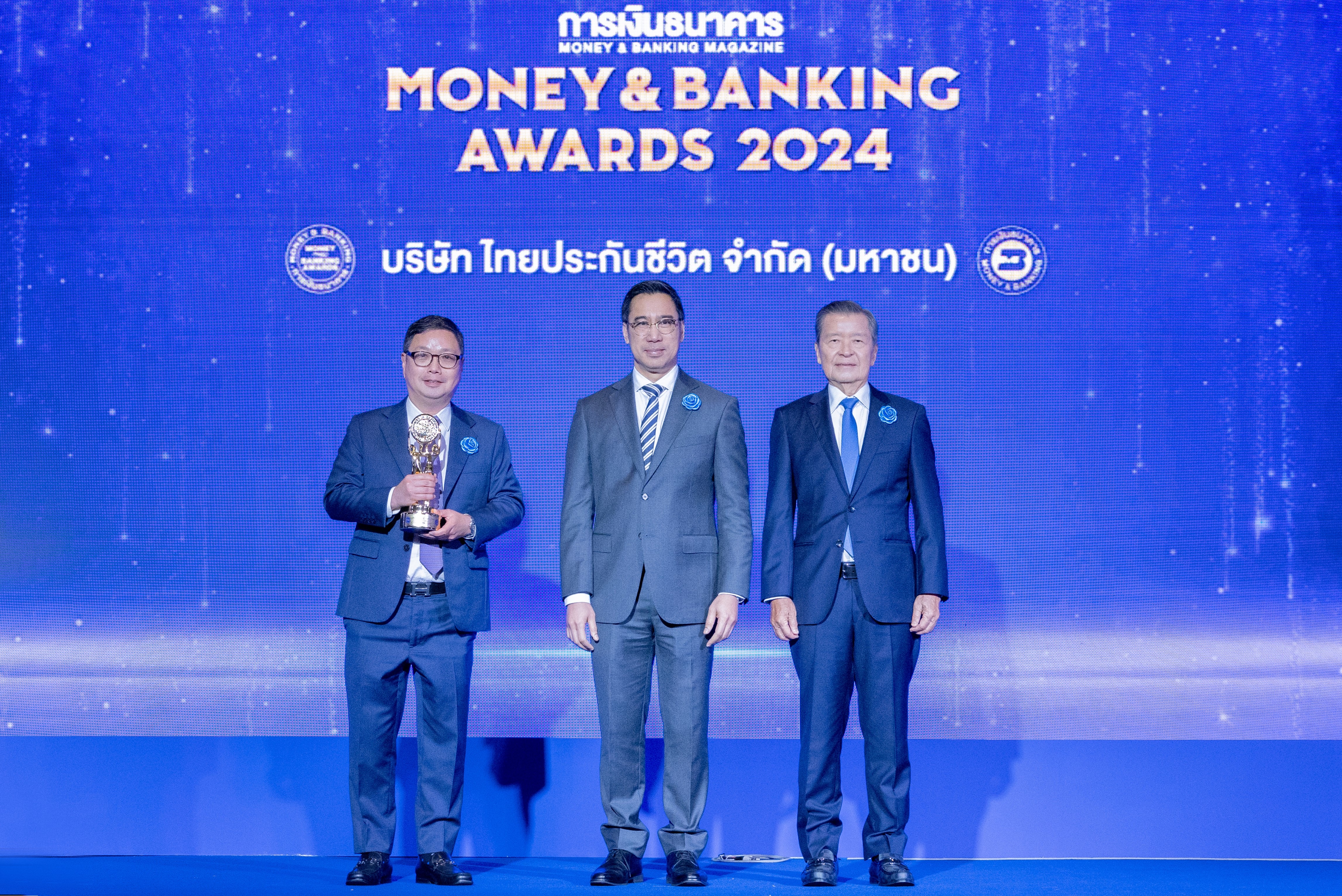 ไทยประกันชีวิต รับรางวัล “บริษัทยอดเยี่ยมด้านประกันชีวิตปี 2567” จาก “Money & Banking Awards 2024”