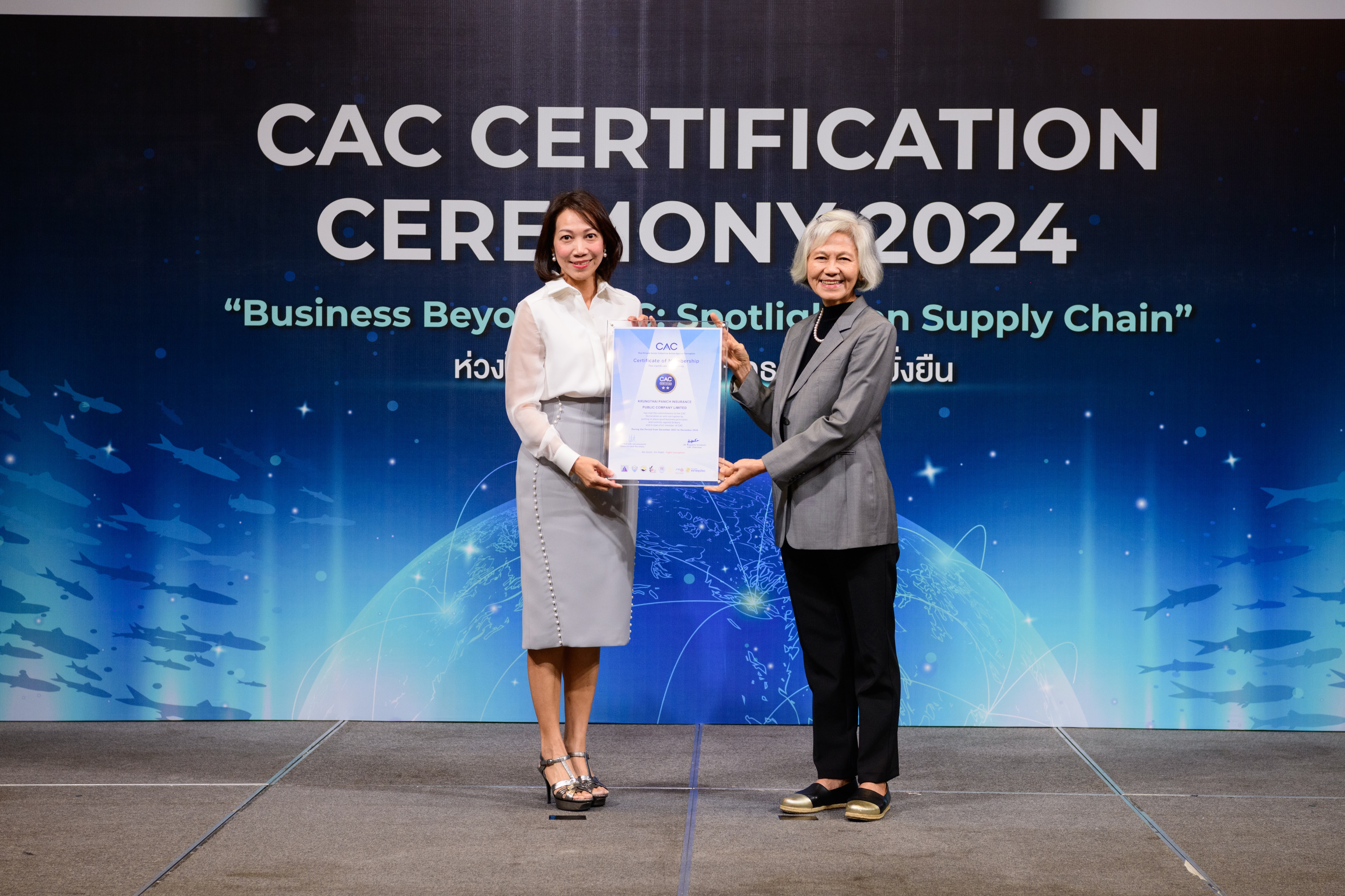 กรุงไทยพานิชประกันภัย (KPI) รับใบประกาศจากCAC ขึ้นแท่นองค์กรธุรกิจโปร่งใส ตอกย้ำจุดยืนต่อต้านคอร์รัปชัน