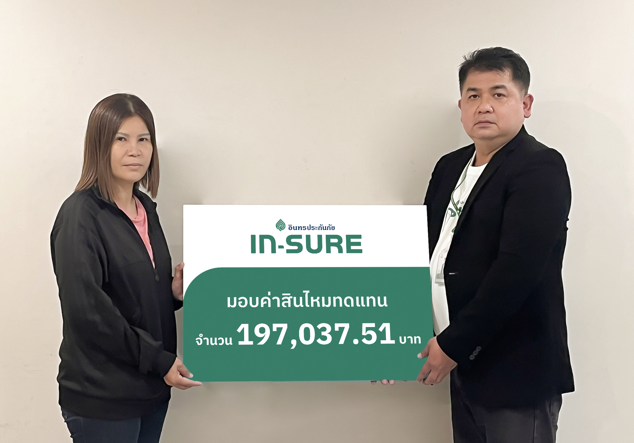 INSURE อินทรประกันภัย มอบสินไหมเหตุไฟไหม้ชุมชนตรอกโพธิ์ เยาวราช