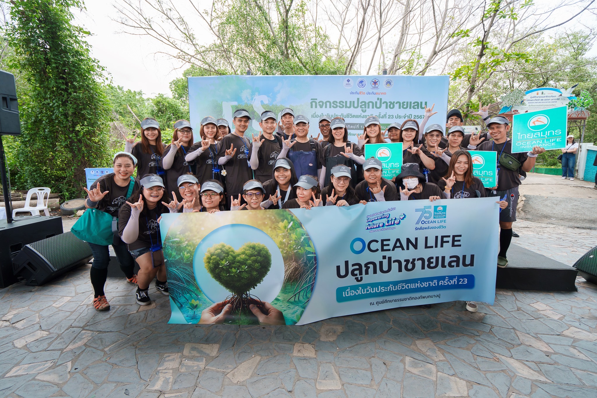 OCEAN LIFE ไทยสมุทร ร่วมปลูกป่าชายเลน สร้างความยั่งยืนด้านสิ่งแวดล้อมเนื่องในวันประกันชีวิตแห่งชาติ ประจำปี 2567
