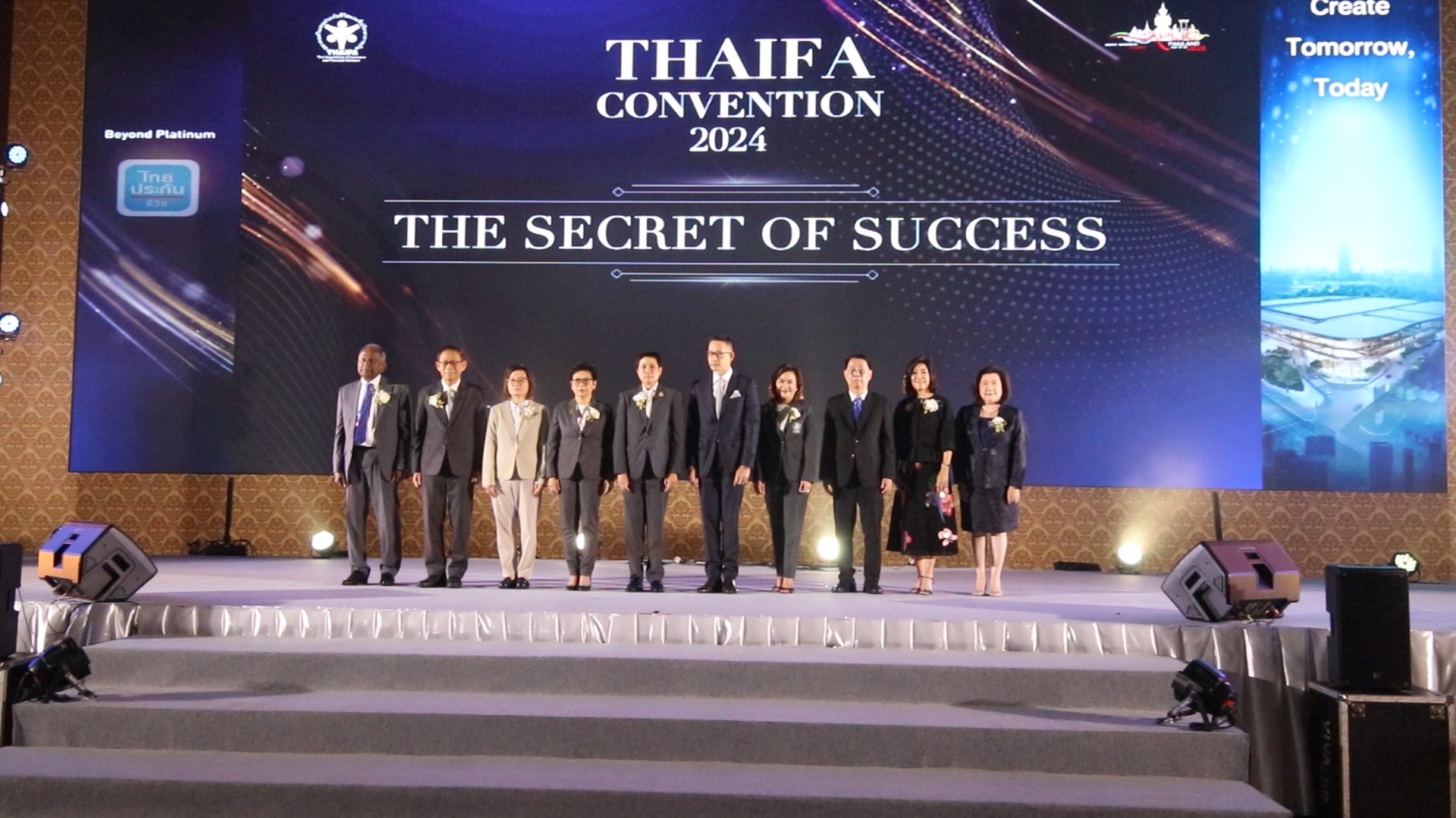 กองทุนประกันชีวิตเข้าร่วมออกบูธประชาสัมพันธ์งานสัมมนาวิชาการประจำปี “THAIFA Convention 2024”