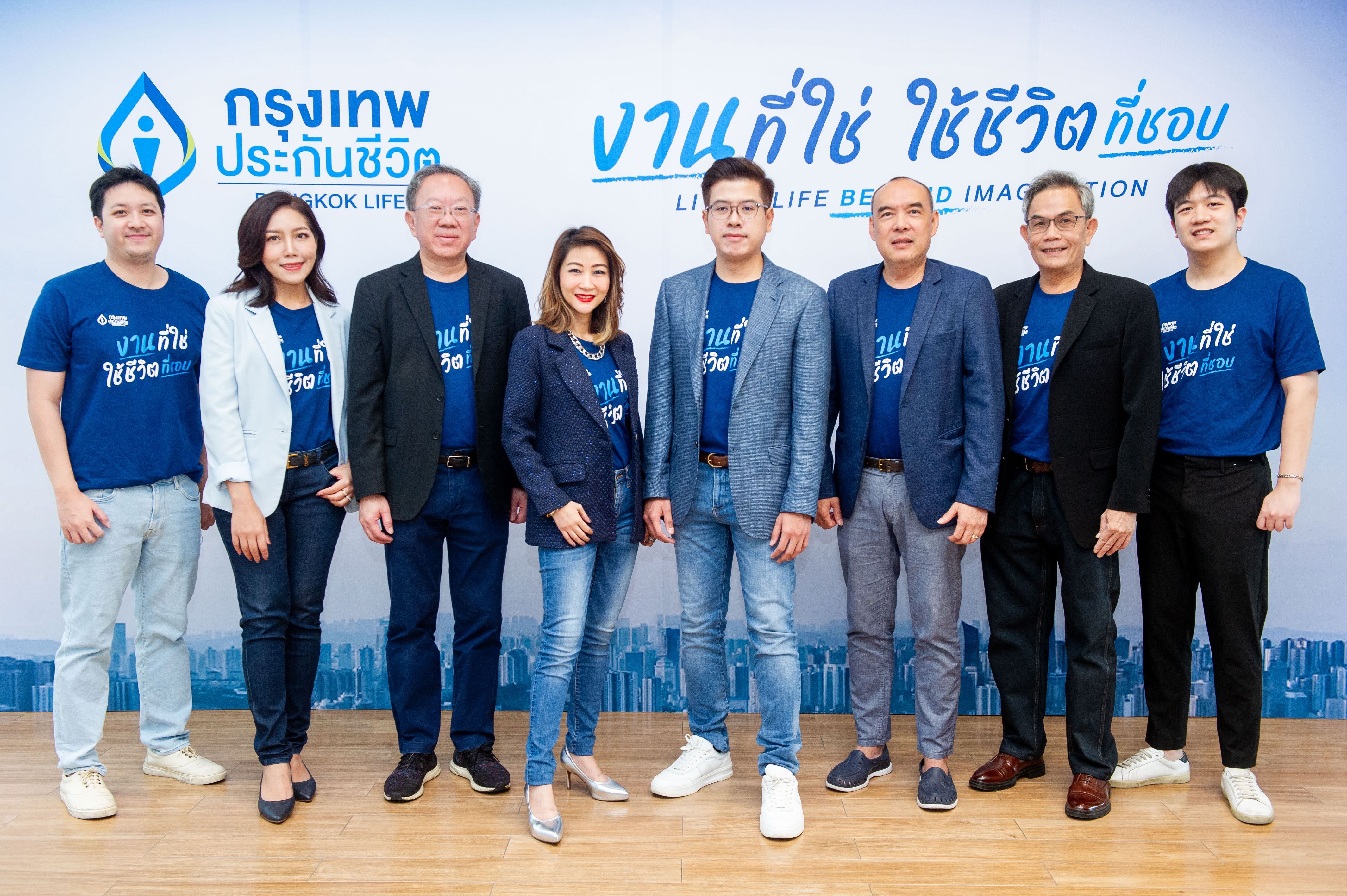 กรุงเทพประกันชีวิต เปิดบ้านต้อนรับนักขายรุ่นใหม่ ในงานAgency Grand Open House2024คว้าโอกาสกับ “งานที่ใช่ ใช้ชีวิตที่ชอบ”