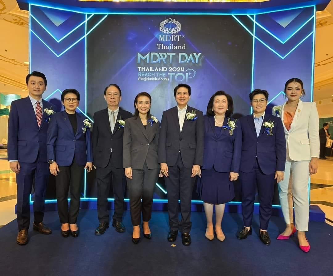 ผ่านไปอย่างสวยงาม กับงานวิชาการ “Thailand MDRT DAY 2024” จัดอย่างยิ่งใหญ่ มีผู้เข้าร่วมกว่า 2,200