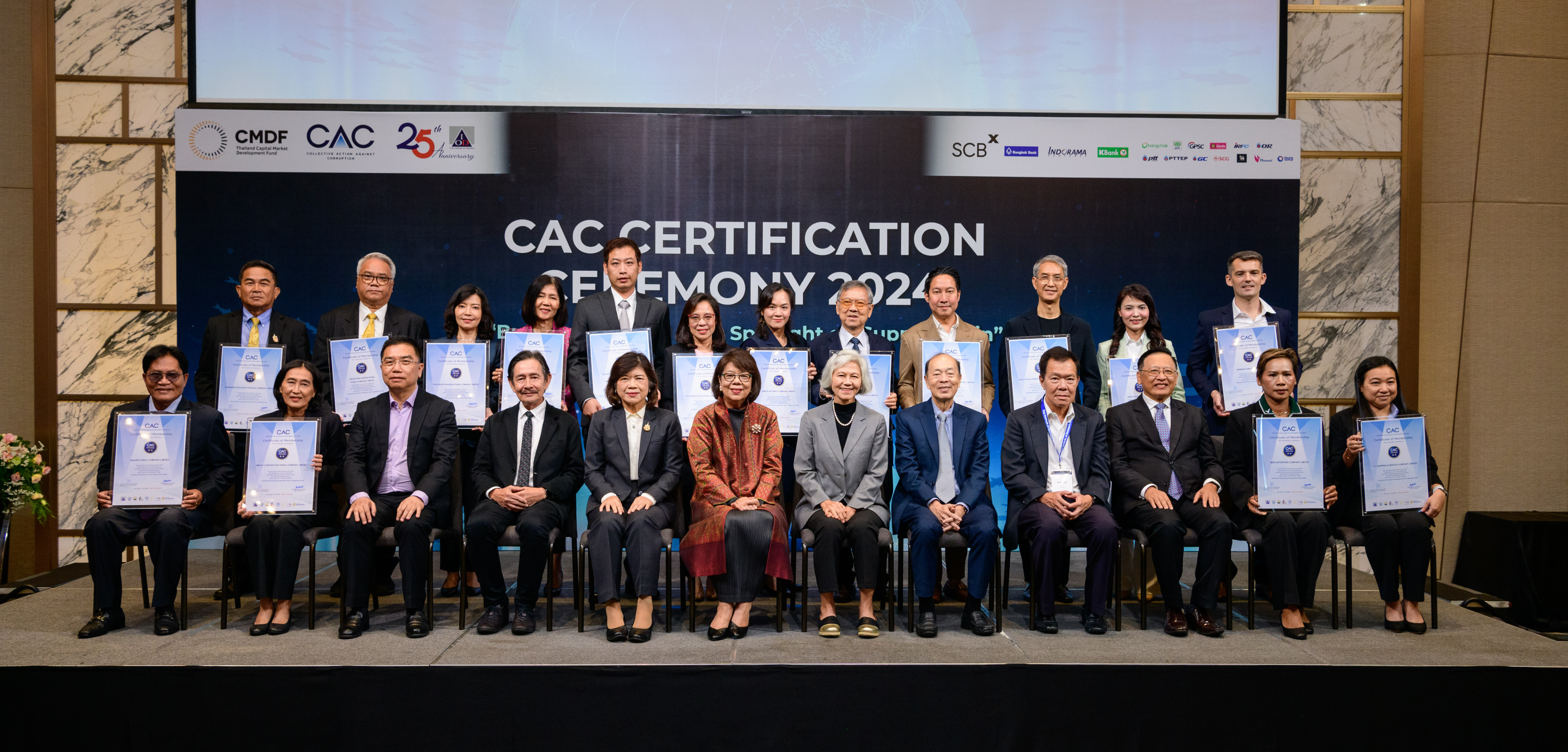 SPALI ผ่านการรับรองสมาชิก CAC ต่อเนื่องเป็นครั้งที่ 2