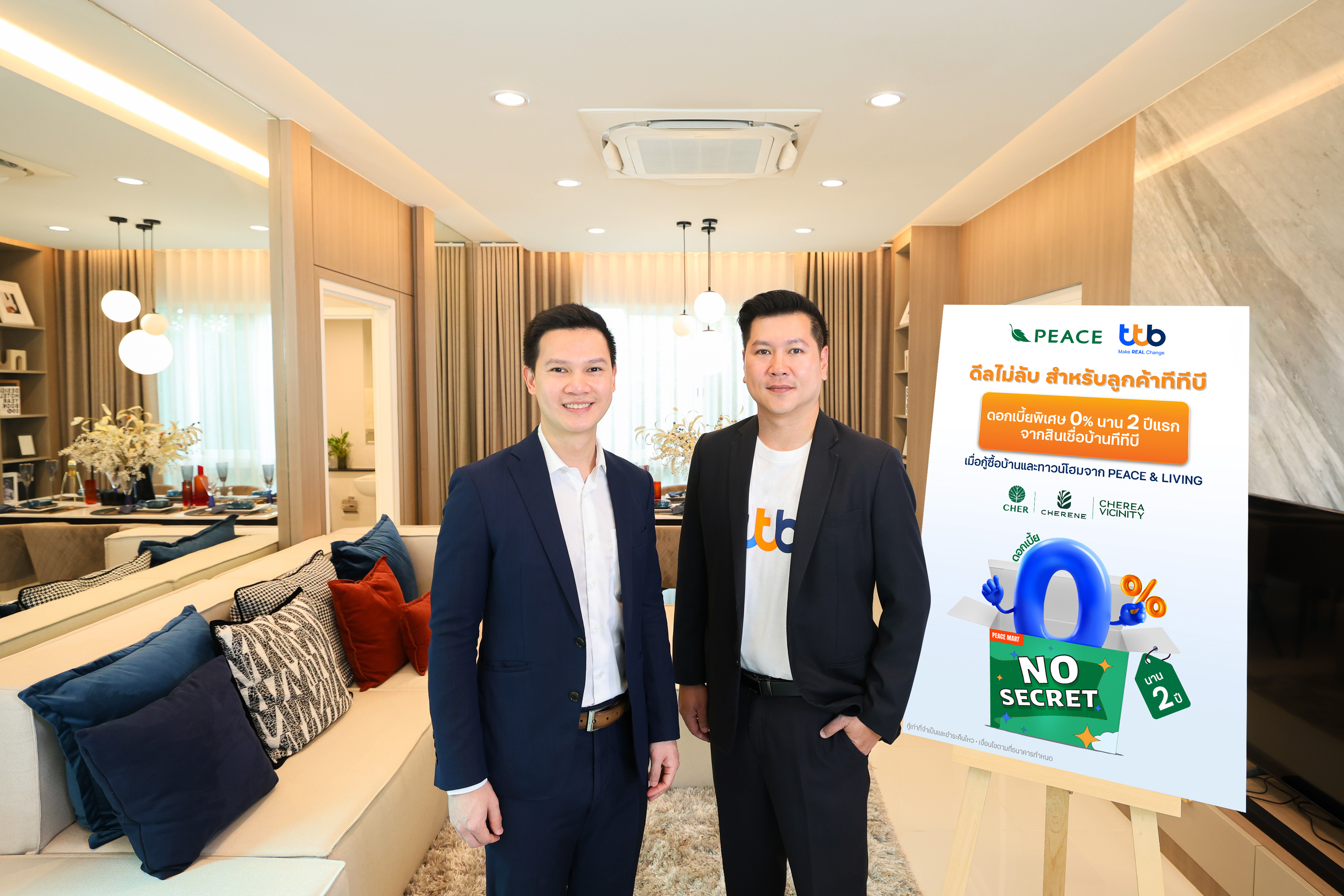 ทีทีบี จับมือ พีซแอนด์ลีฟวิ่ง มอบสินเชื่อบ้านดอกเบี้ยพิเศษ 0% ต่อปี นาน 2 ปีแรกให้คนไทยได้เป็นเจ้าของบ้านที่มีคุณภาพ โลเคชันดี ในราคาที่เอื้อมถึง