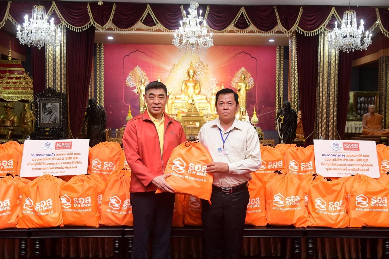 ธอส. ลงพื้นที่มอบถุงยังชีพช่วยเหลือประชาชนที่ได้รับความเดือดร้อนจากเหตุอัคคีภัยชุมชนตรอกโพธิ์ เขตสัมพันธวงศ์