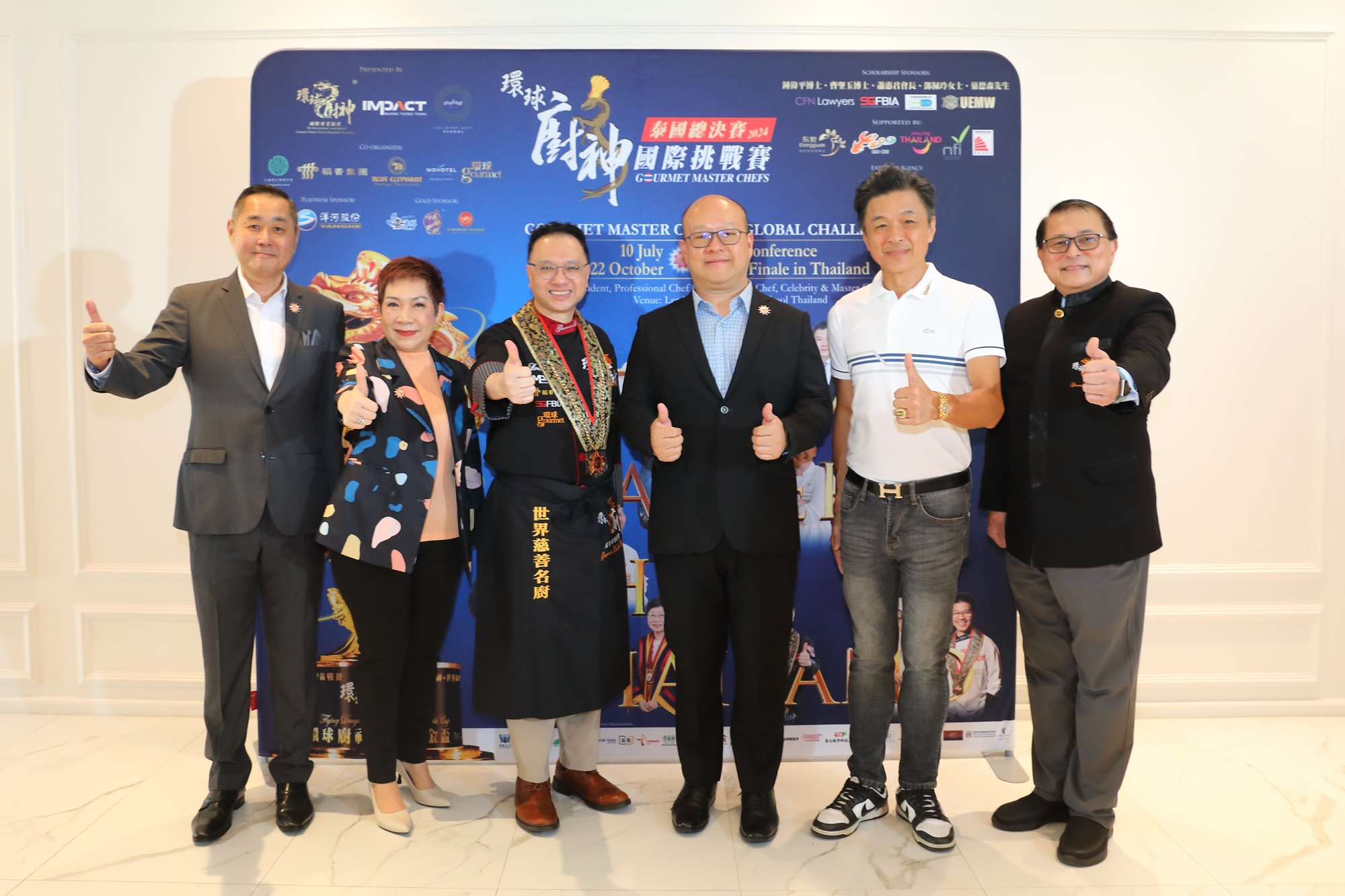 อิมแพ็ค จับมือ กรูเมต์ มาสเตอร์ เชฟ ฮ่องกงดึง “Gourmet Master Chef: Global Challenge 2024” จัดแข่งครั้งแรกในไทยหนุนซอฟต์พาวเวอร์การท่องเที่ยวเชิงอาหาร