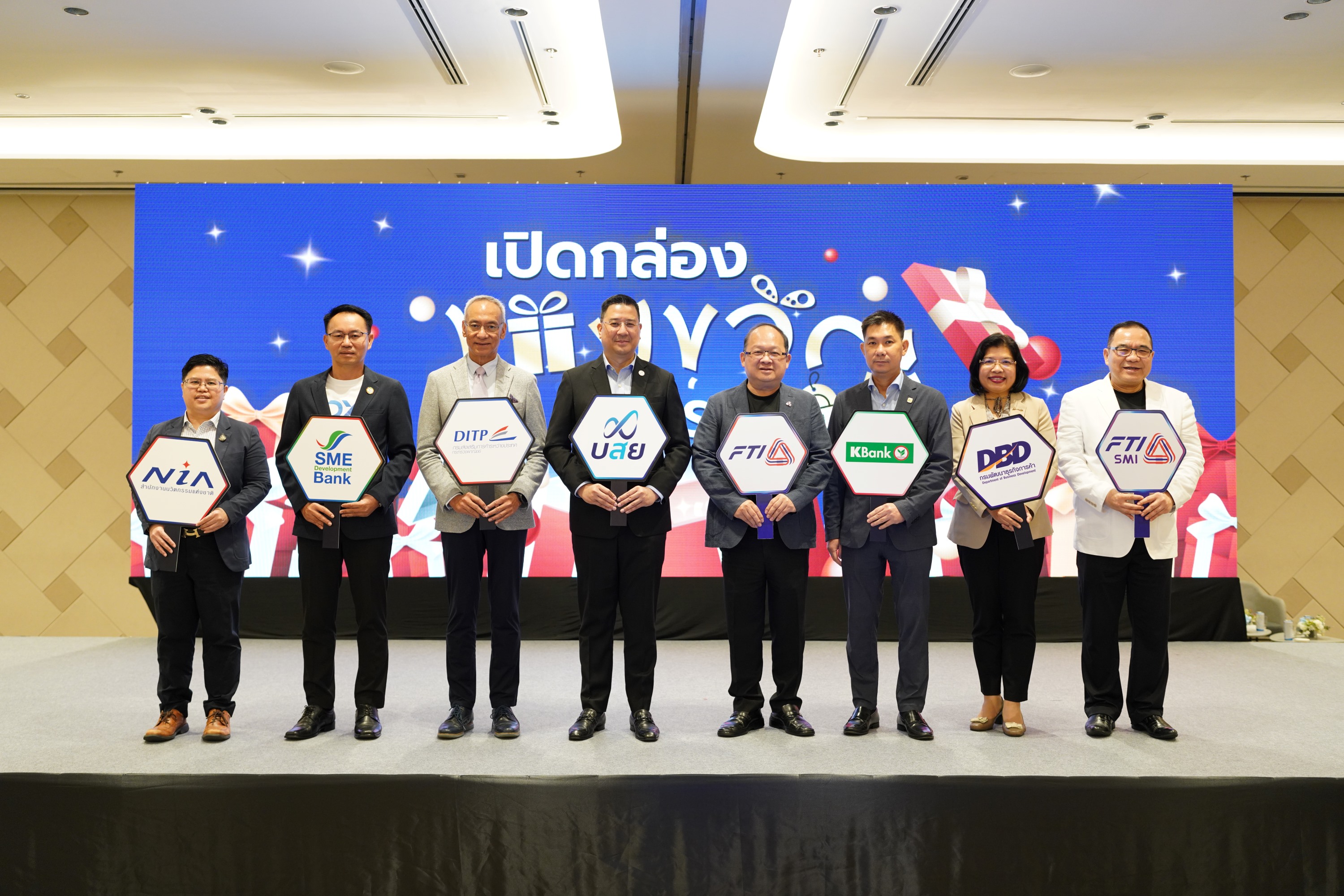 SME D Bank จัดเต็มในงาน ‘เปิดกล่องของขวัญเพื่อ SME ปี 67’ยกขบวน ‘เติมทุนคู่พัฒนา’ ตอบครบทุกความต้องการผู้ประกอบการไทย