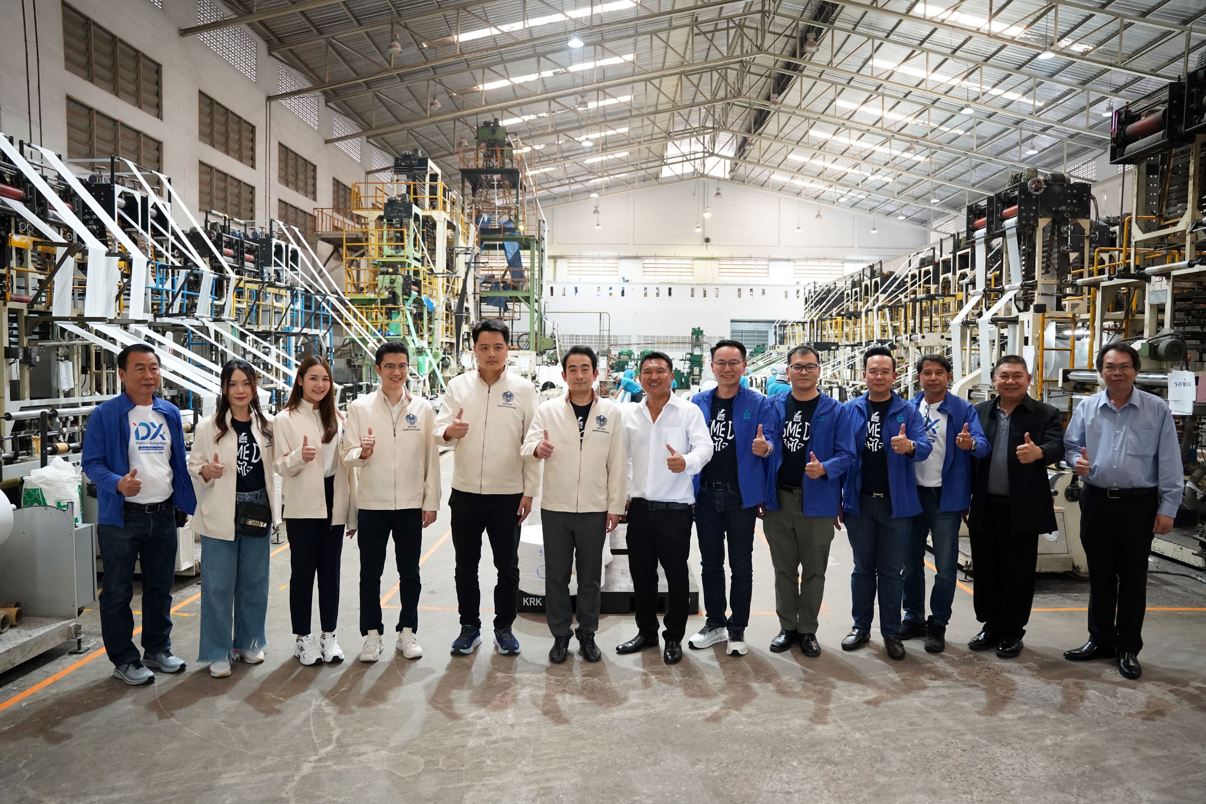 รมช.เผ่าภูมิ ลงพื้นที่ จ.สมุทรสาคร – สมุทรสงคราม เยี่ยมลูกค้า SME D Bank ปลื้มแนวทาง “พัฒนา เติมทุน ยั่งยืน” เสริมแกร่งยกระดับผู้ประกอบการไทย