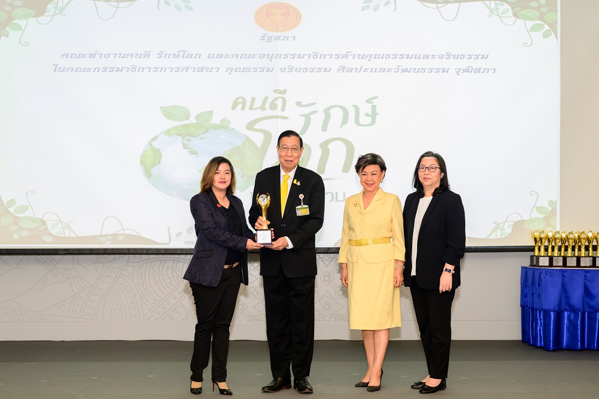 เคทีซีรับโล่เกียรติยศ “คนดี รักษ์โลก” ประจำปี 2567 ตอกย้ำความมุ่งมั่นสร้างความยั่งยืนตามแนวทาง ESG