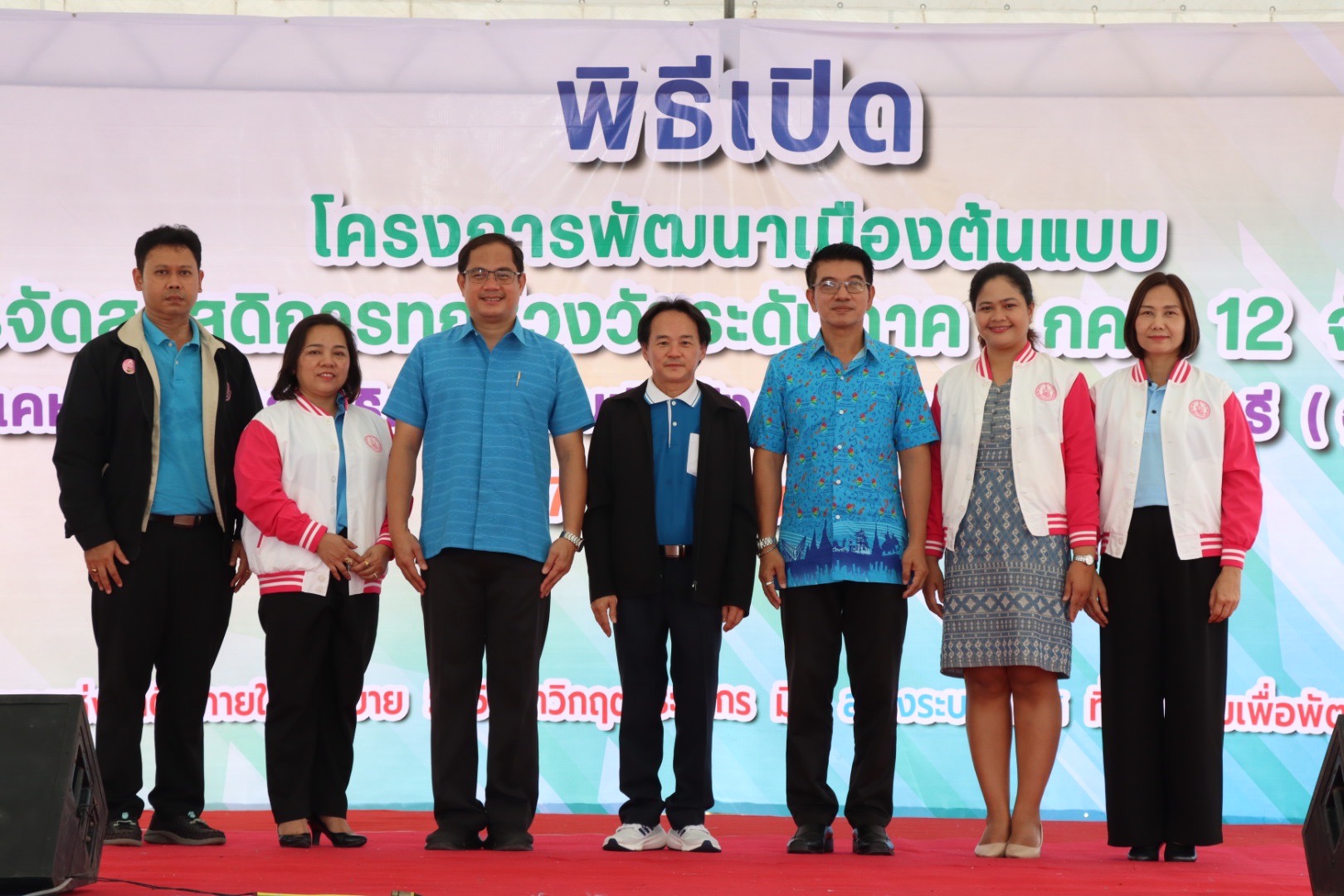 การเคหะแห่งชาติเปิดโครงการพัฒนาเมืองต้นแบบการจัดสวัสดิการทุกช่วงวัยระดับภาค โครงการเคหะชุมชนฯ จ.สุพรรณบุรี (อู่ยา)