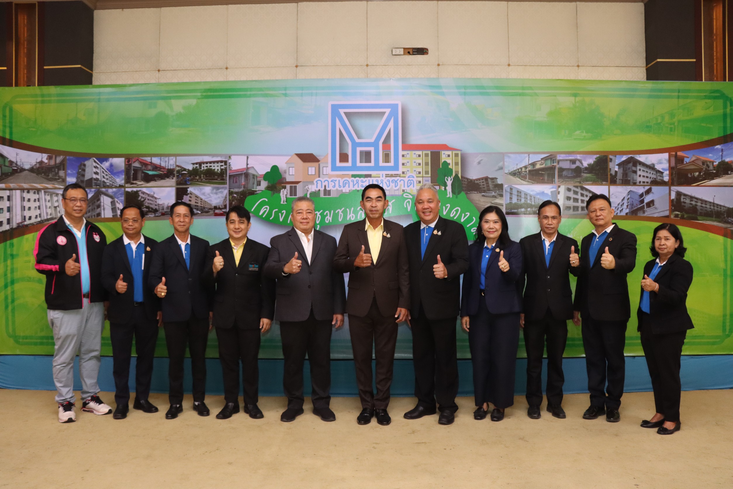 การเคหะแห่งชาติมอบรางวัล “โครงการชุมชนสดใส จิตใจงดงาม” ประจำปี 2567ดึงชุมชนที่มีความโดดเด่นครบทุกมิติ ชิงเงินรางวัลมูลค่ารวมเกือบ 400,000 บาท