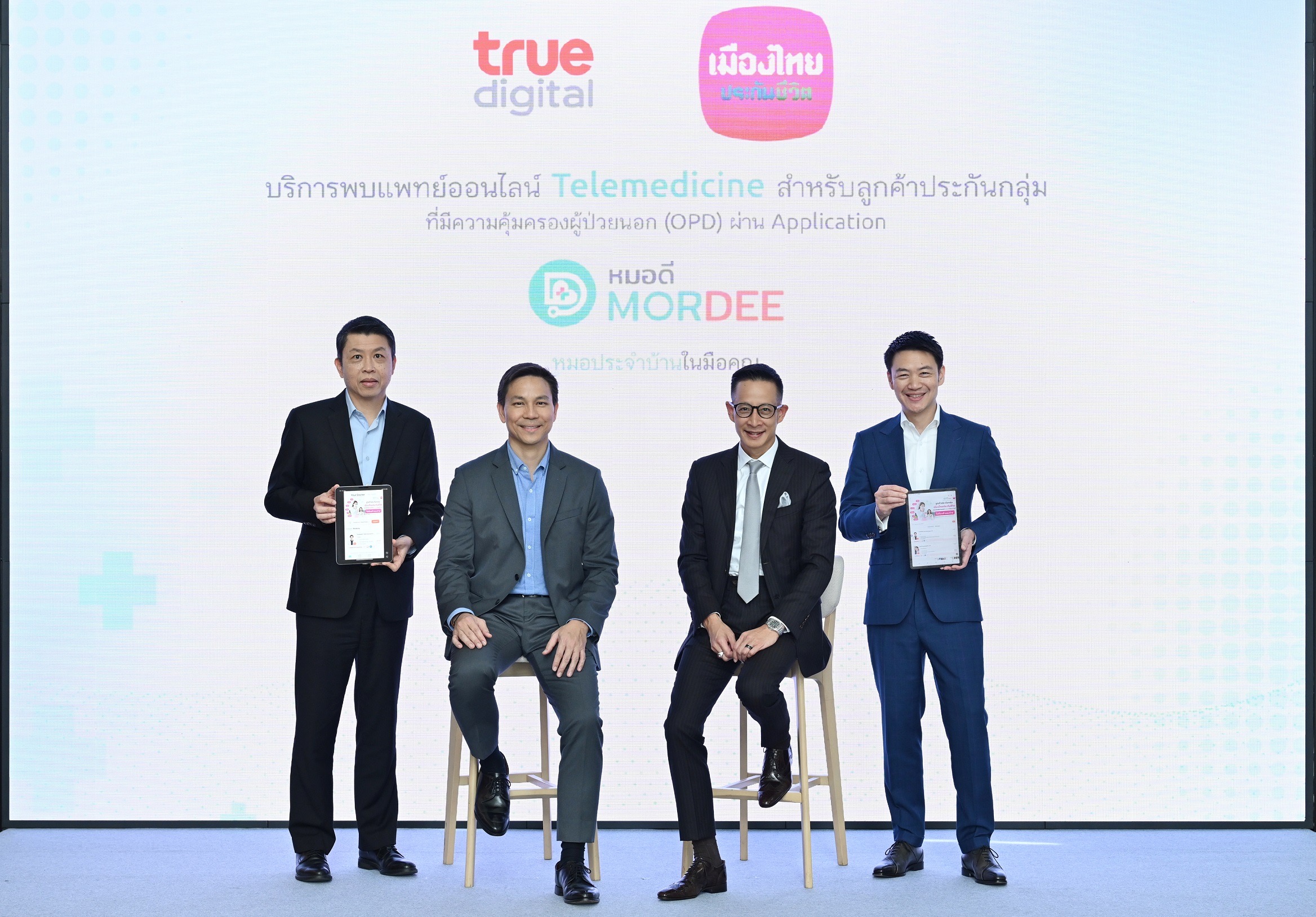 เมืองไทยประกันชีวิต ผนึก ทรู ดิจิทัล กรุ๊ป ส่งสุขภาพดีถึงบ้านลูกค้าประกันกลุ่ม เมืองไทยประกันชีวิต เพิ่มช่องทางพบแพทย์ออนไลน์ผ่านแอปพลิเคชัน“MorDee” เคลมประกัน รอรับยาที่บ้านไม่ต้องสำรองจ่าย