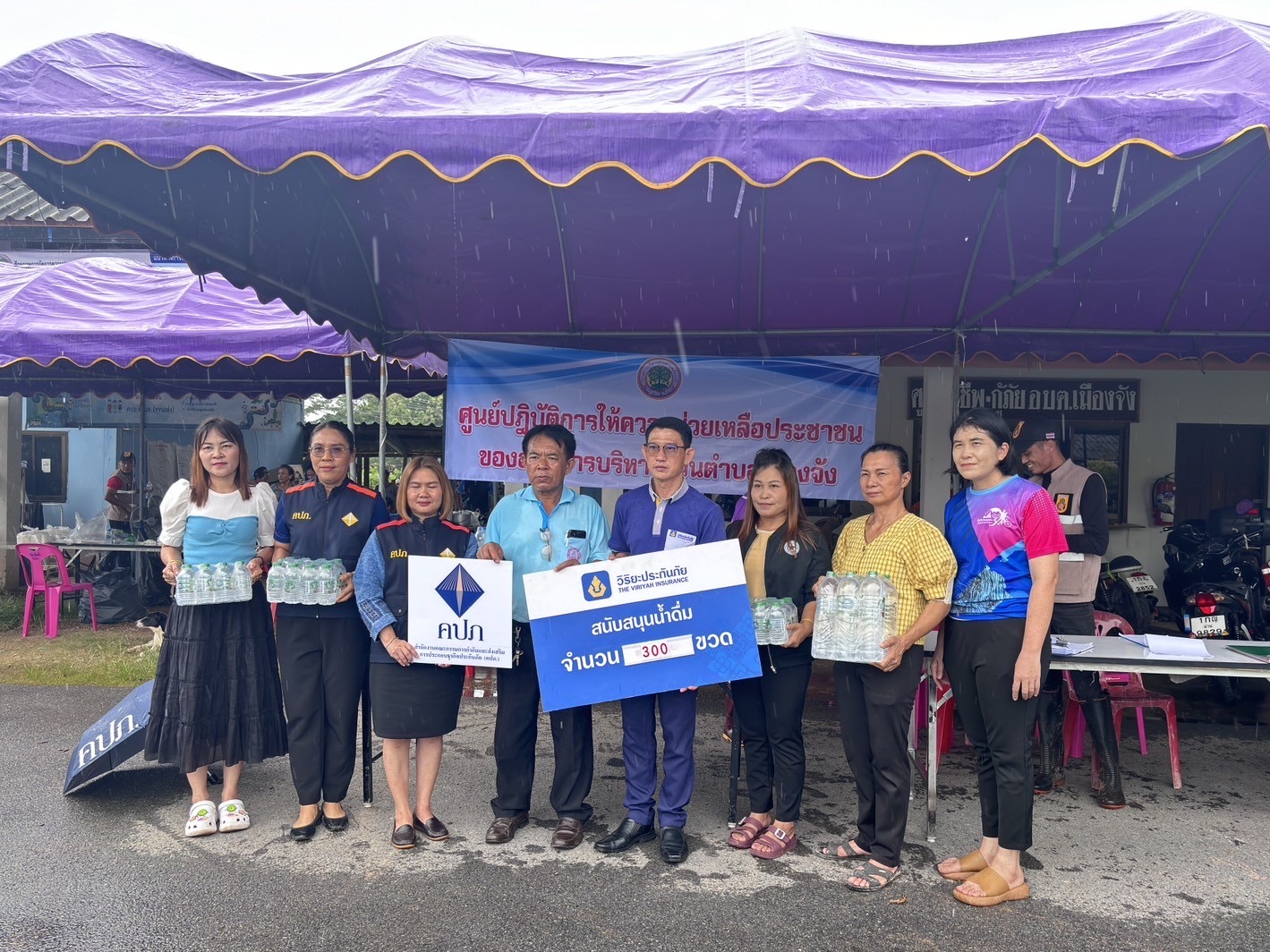 วิริยะประกันภัยระดมพล นำ “ปฏิบัติการ FIRST AID”เร่งกู้รถน้ำท่วมในพื้นที่ภาคเหนือ พร้อมนำวิริยะจิตอาสาลงพื้นที่ช่วยเหลือผู้ประสบภัยที่ได้รับความเดือดร้อน 