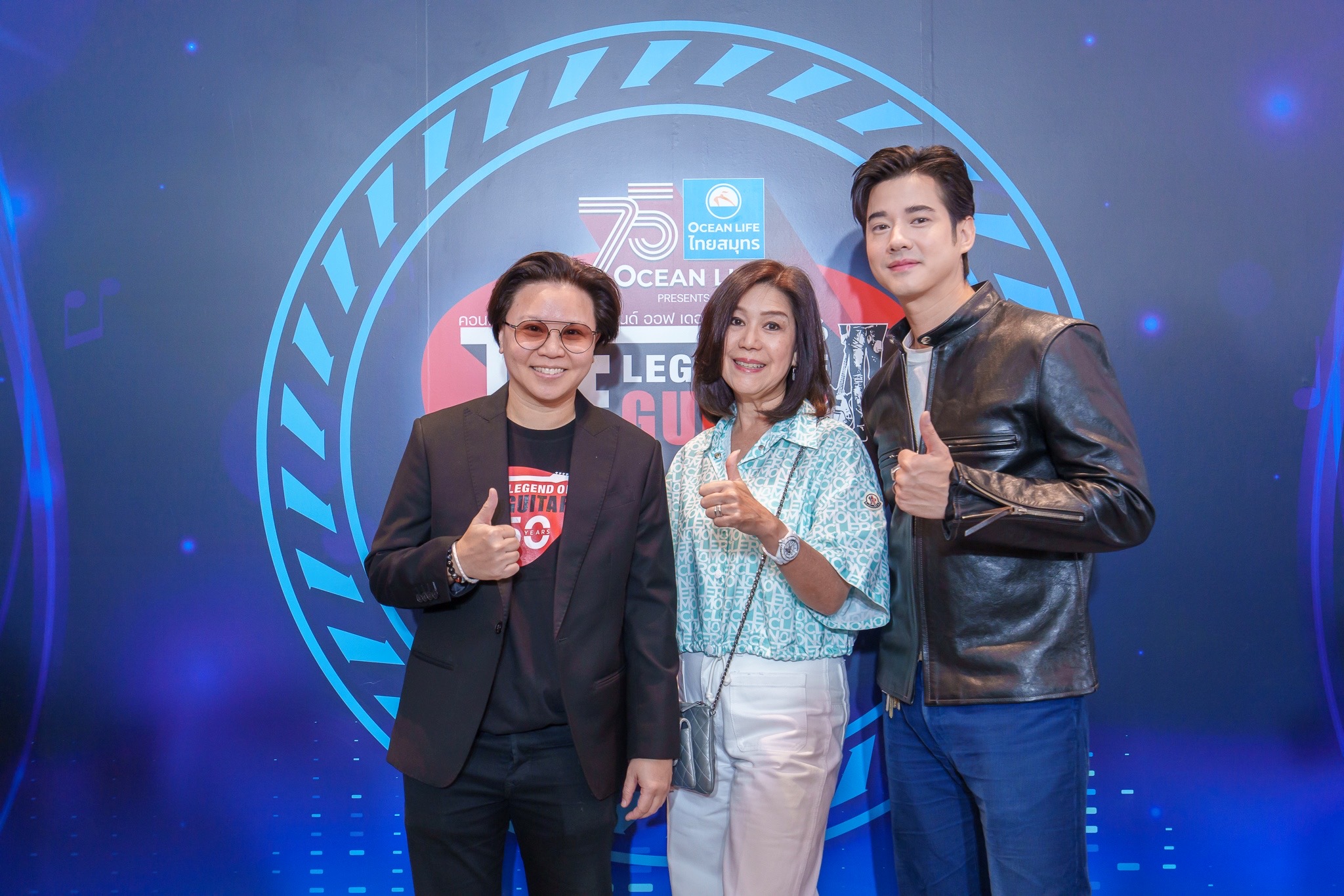 OCEAN LIFE ไทยสมุทร ชวน“มาริโอ้” ร่วมขอบคุณลูกค้าในคอนเสิร์ต “75 ปี OCEAN LIFE ไทยสมุทร Presents 50 ปี The Legend Of The Guitar”