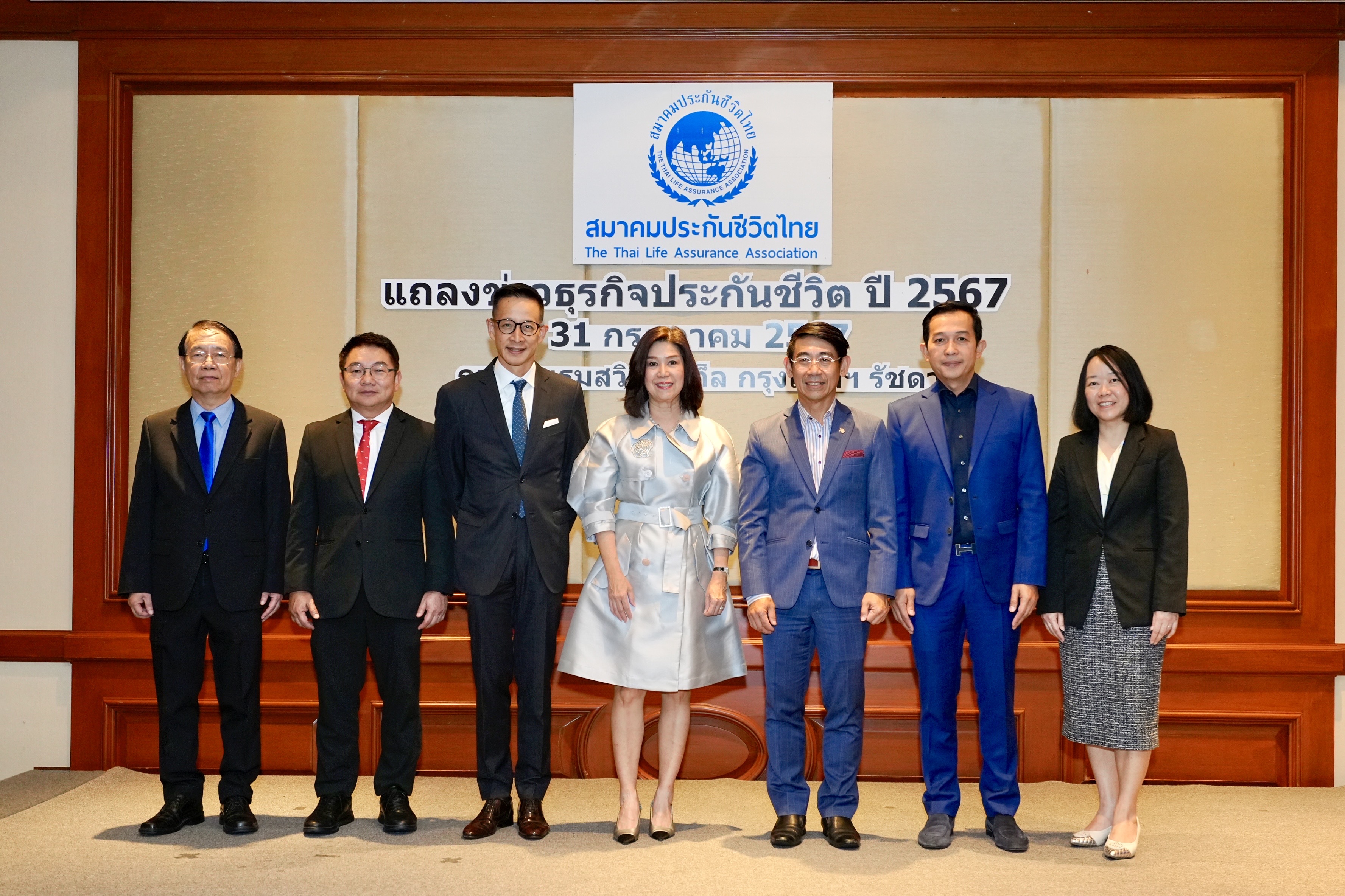 ‘นุสรา’ รับไม้ต่อนั่งนายก ส.ประกันชีวิตไทยคนใหม่ เผยธุรกิจประกันชีวิตครึ่งแรกปี 67 เบี้ยรับรวม 3.1 แสนล้าน เพิ่มขึ้น 3.8%