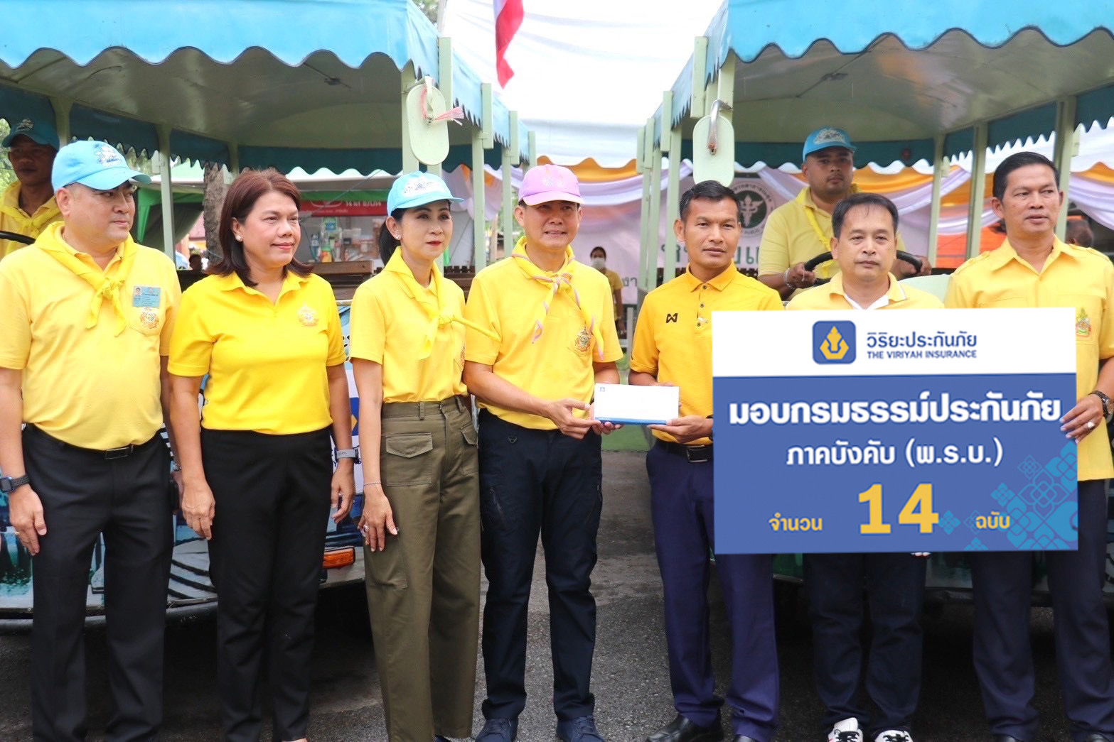 วิริยะประกันภัย ส่งมอบกรมธรรม์ประกันภัยรถราง สร้างความอุ่นใจแก่นักท่องเที่ยวรอบเกาะเมืองอยุธยา