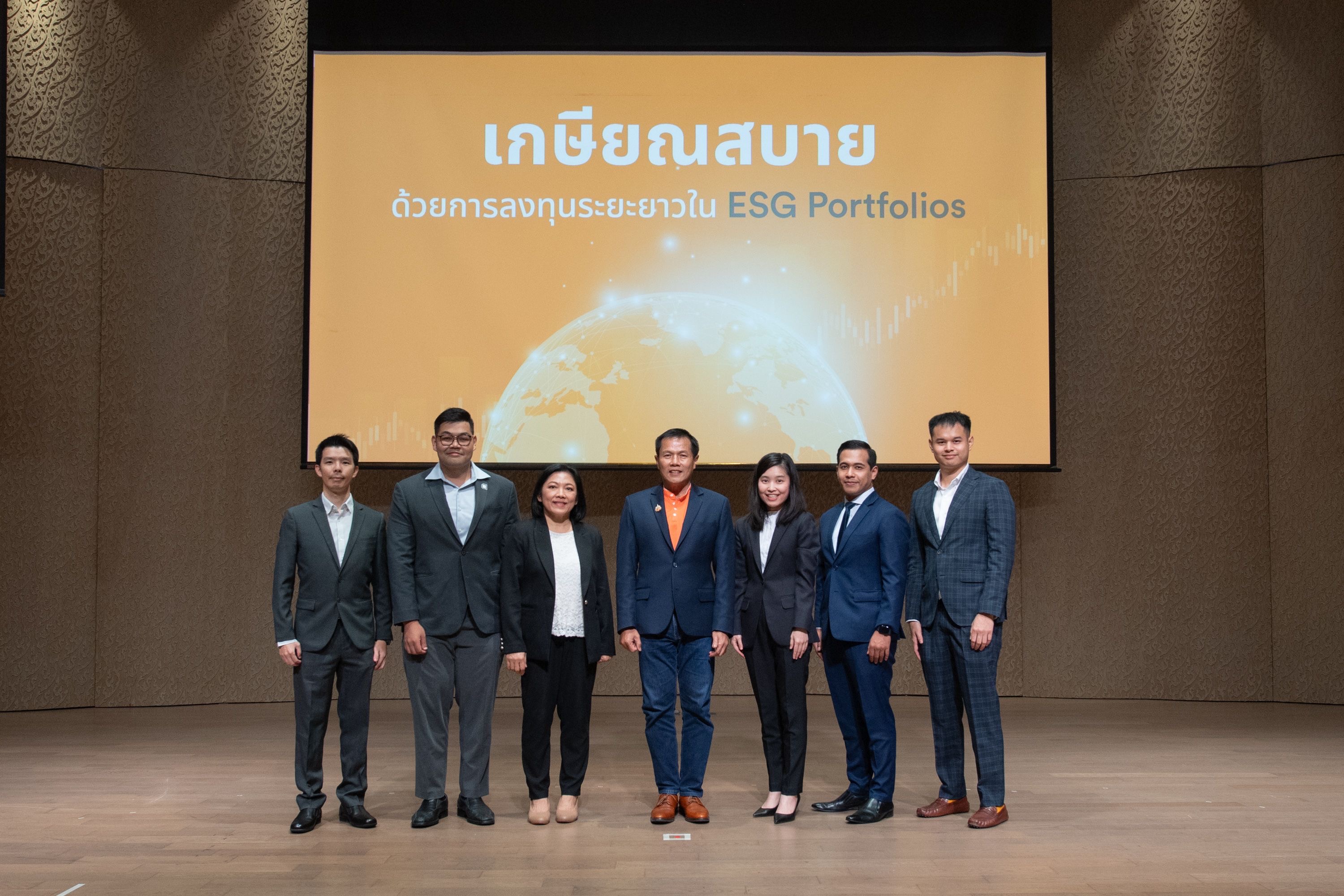 FWD ประกันชีวิต จับมือตลาดหลักทรัพย์ฯ จัดสัมมนา “เกษียณสบายด้วยการลงทุนระยะยาวใน ESG Portfolios” ยกทัพกูรูด้านการลงทุน แนะวิธีบริหารพอร์ตรับวัยเกษียณ
